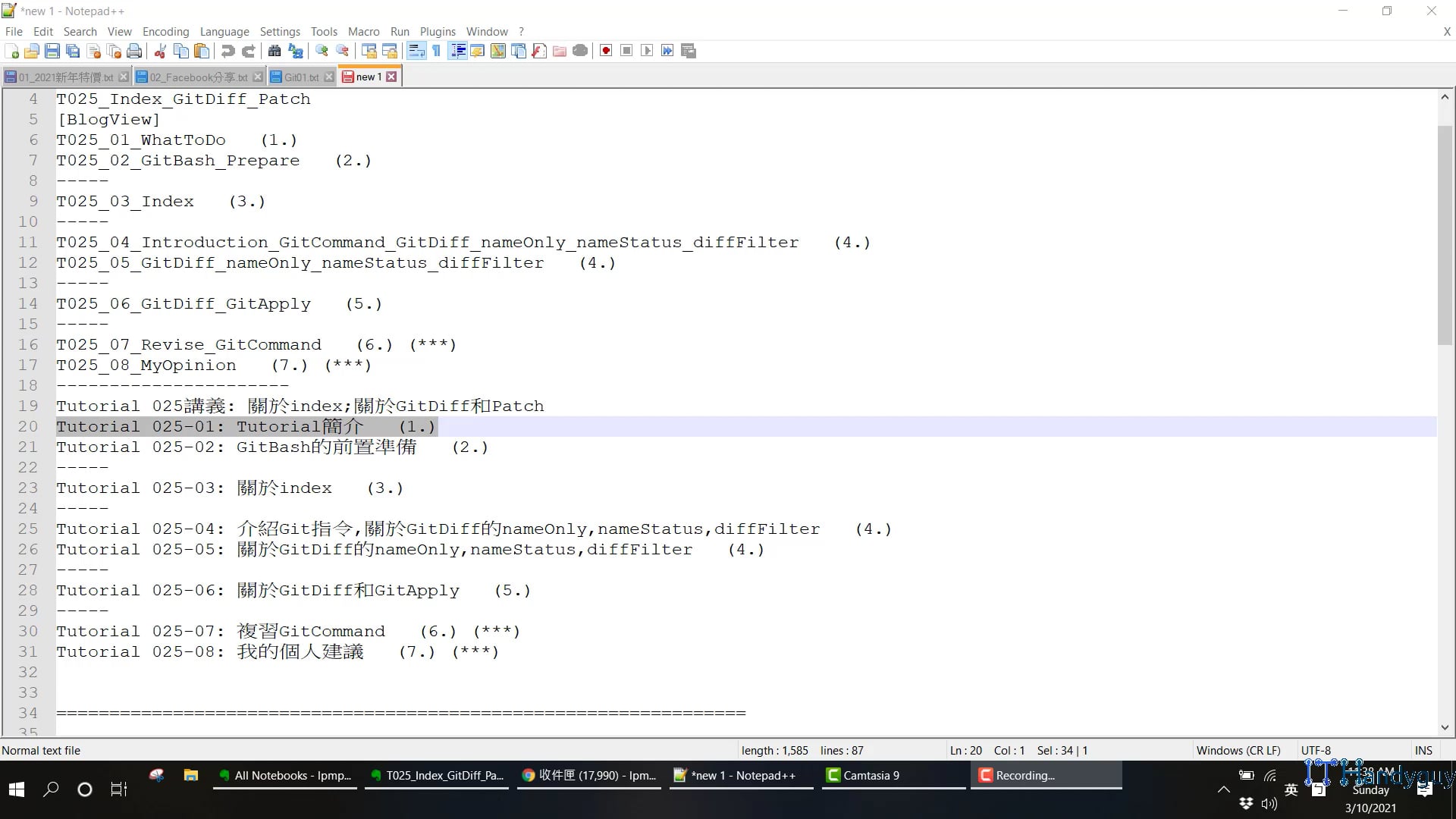 T025_01_WhatToDo.mp4