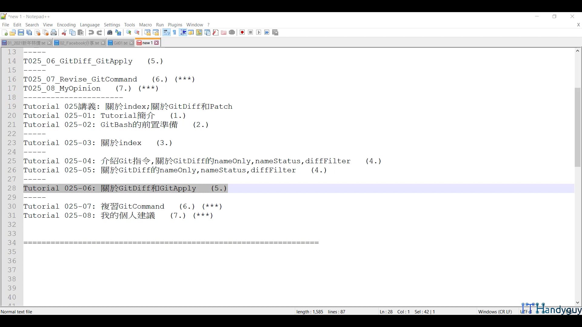 T025_06_GitDiff_GitApply.mp4