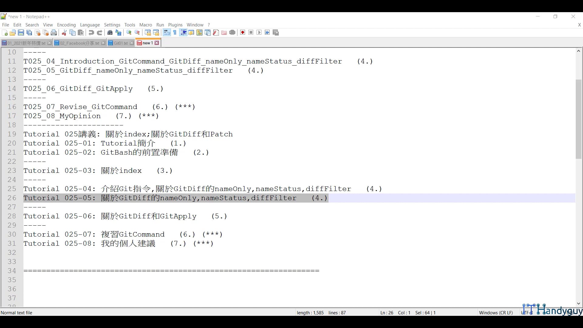 T025_05_GitDiff_nameOnly_nameStatus_diffFilter.mp4