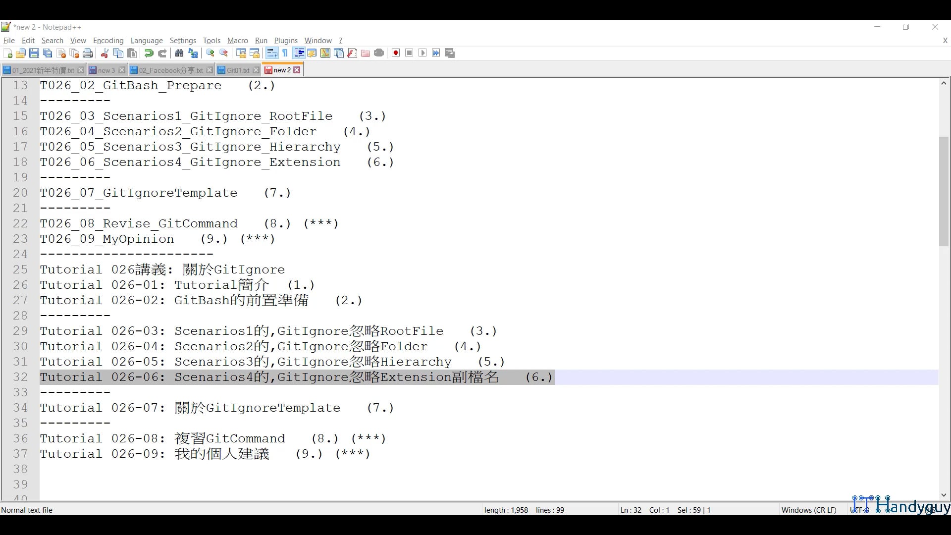 T026_06_Scenarios4_GitIgnore_Extension.mp4
