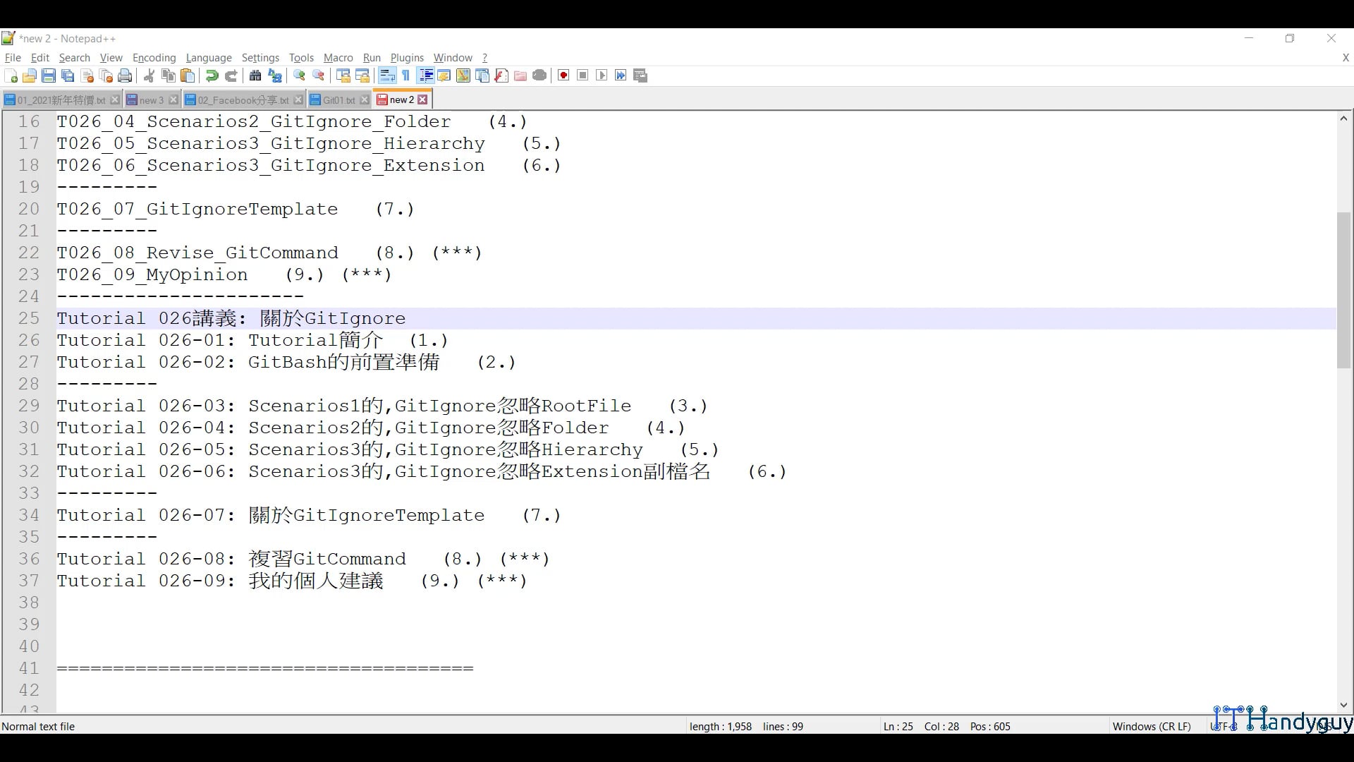 T026_01_WhatToDo.mp4