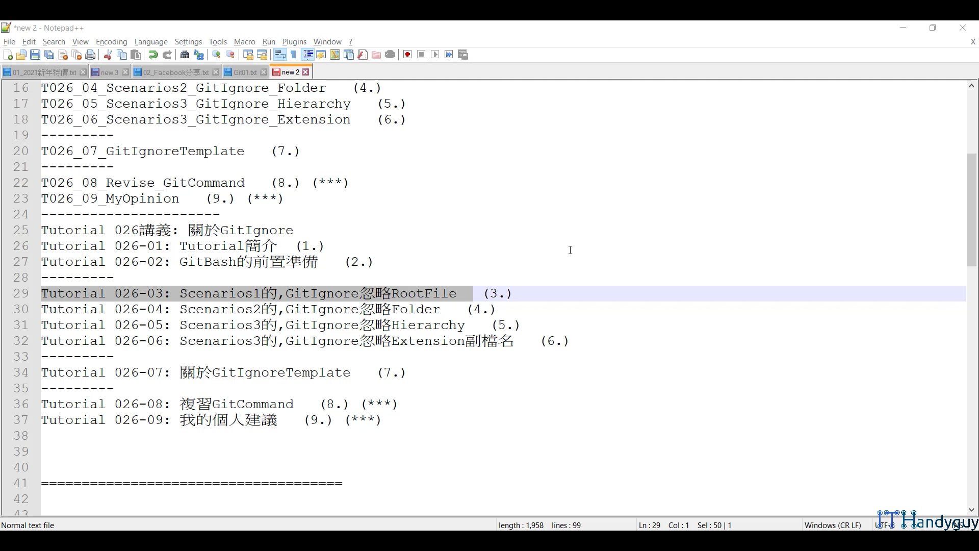 T026_03_Scenarios1_GitIgnore_RootFile.mp4