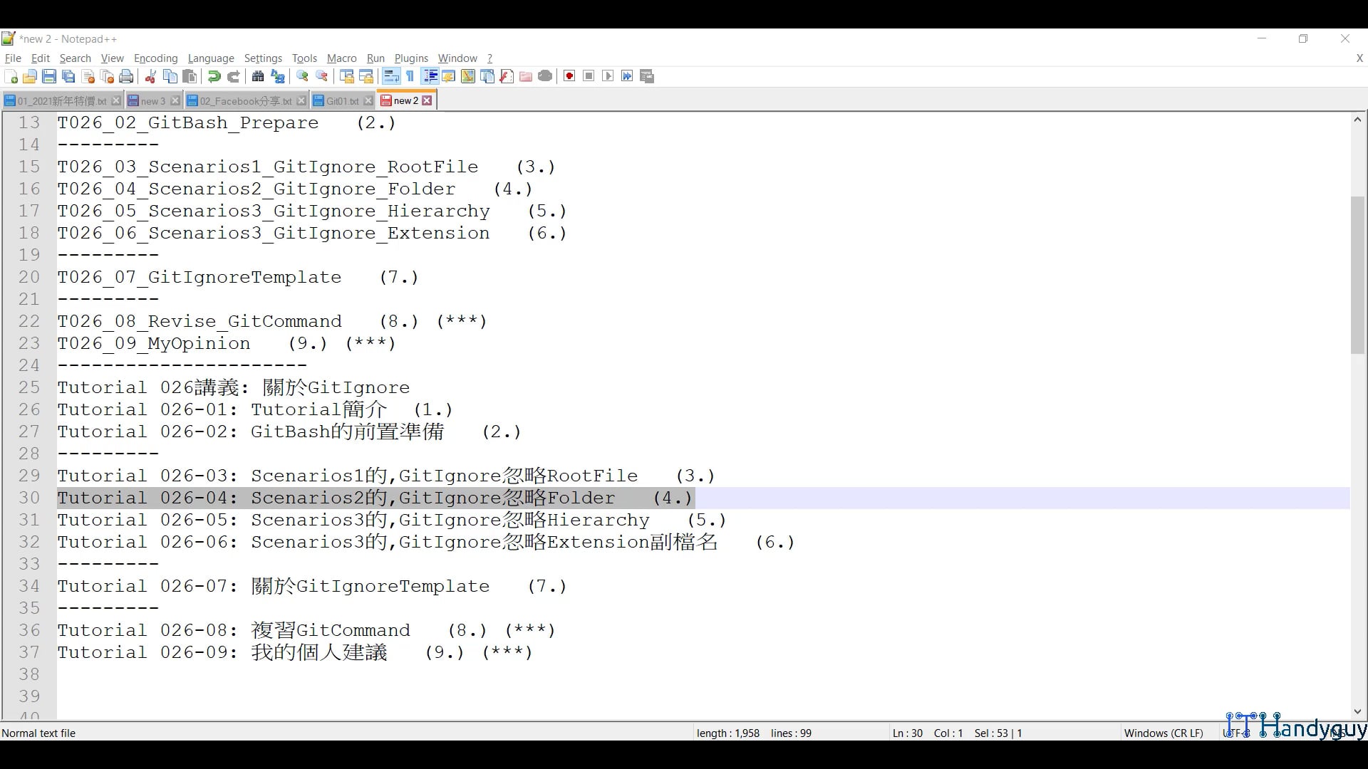 T026_04_Scenarios2_GitIgnore_Folder.mp4