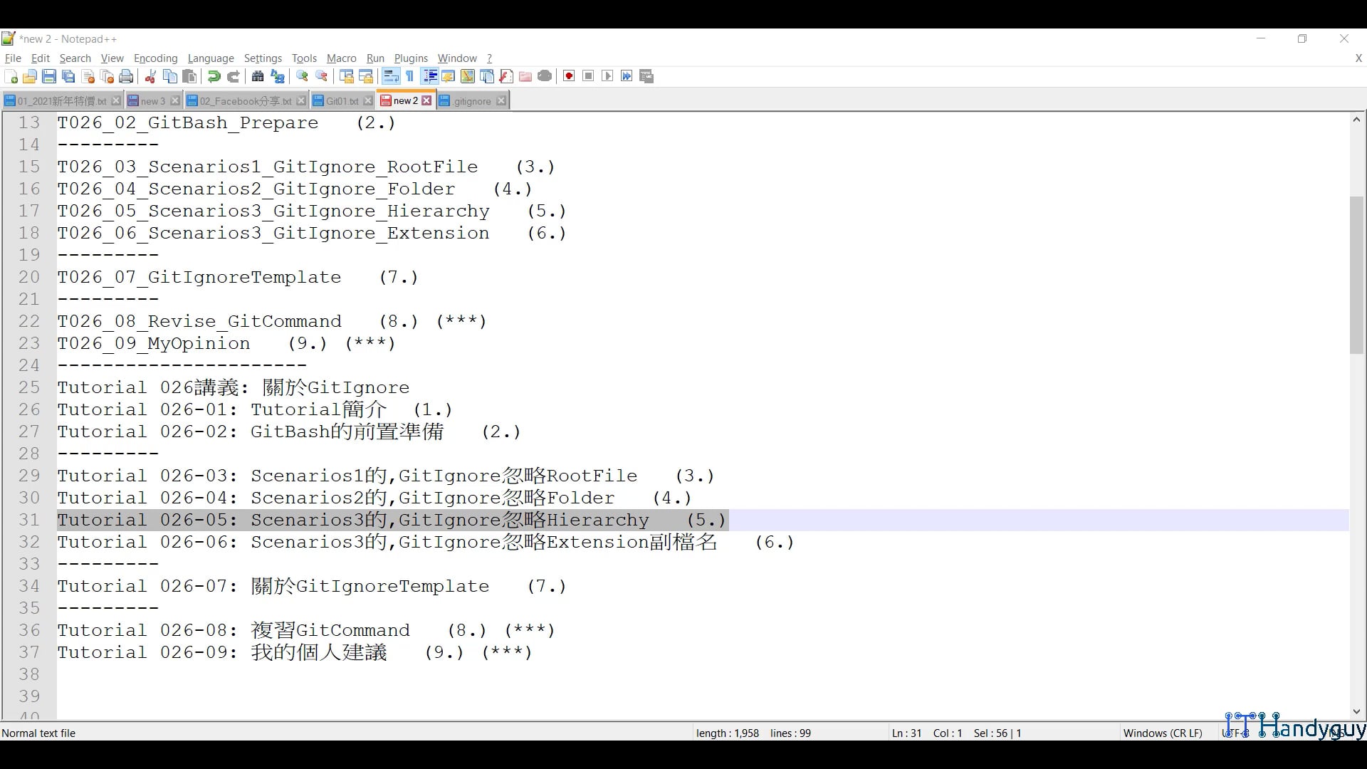 T026_05_Scenarios3_GitIgnore_Hierarchy.mp4
