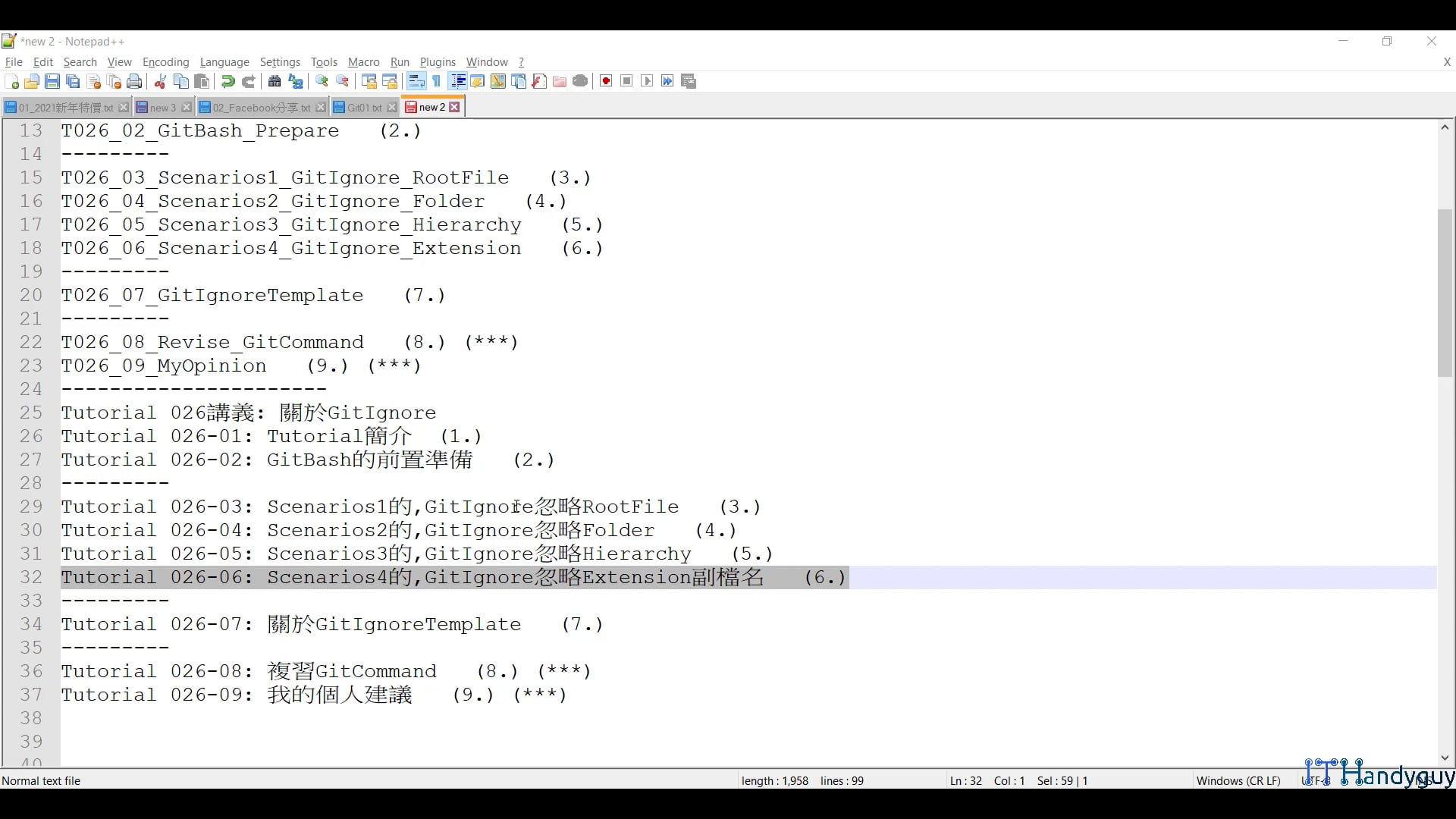 T026_06_Scenarios4_GitIgnore_Extension.mp4
