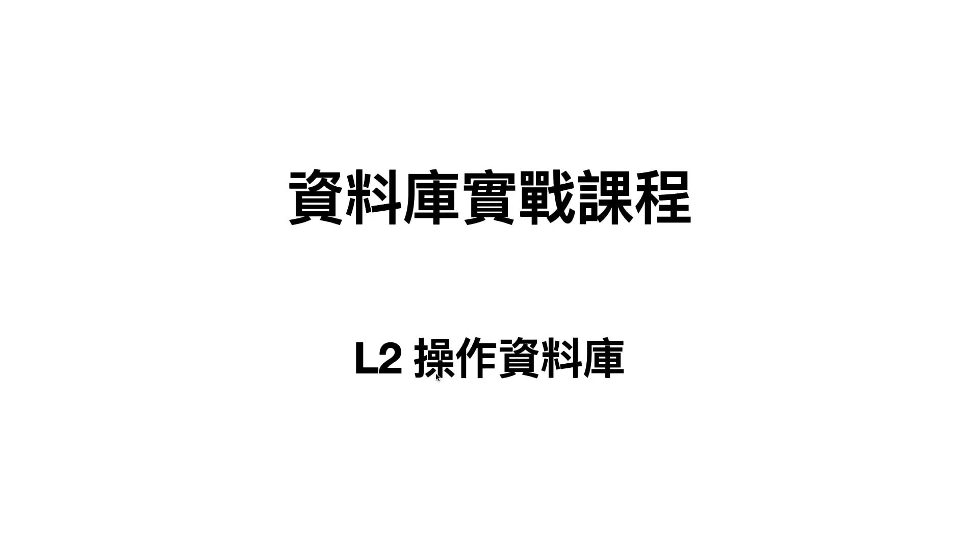 L2-1.mov-00.00.02.663-00.07.05.268.-mono.mov