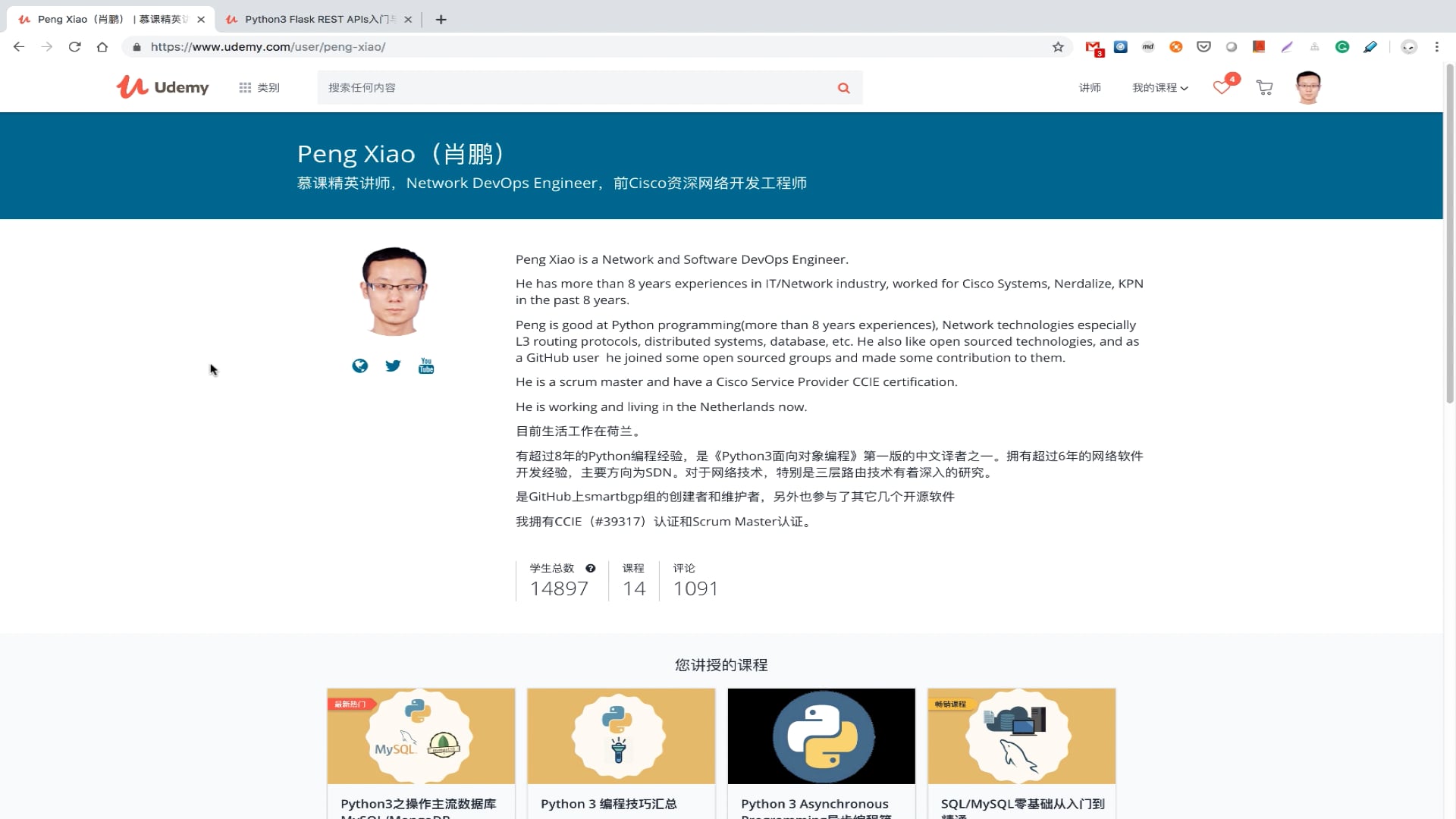 1.1-课程介绍.mp4