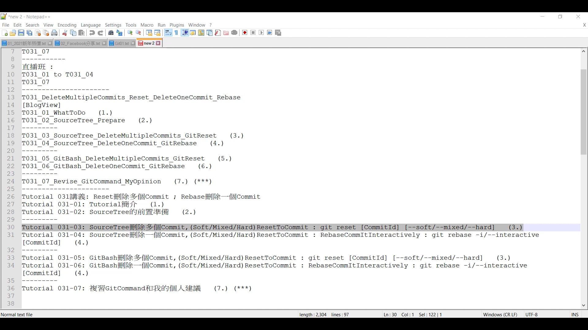 T031_03_SourceTree_DeleteMultipleCommits_GitReset.mp4