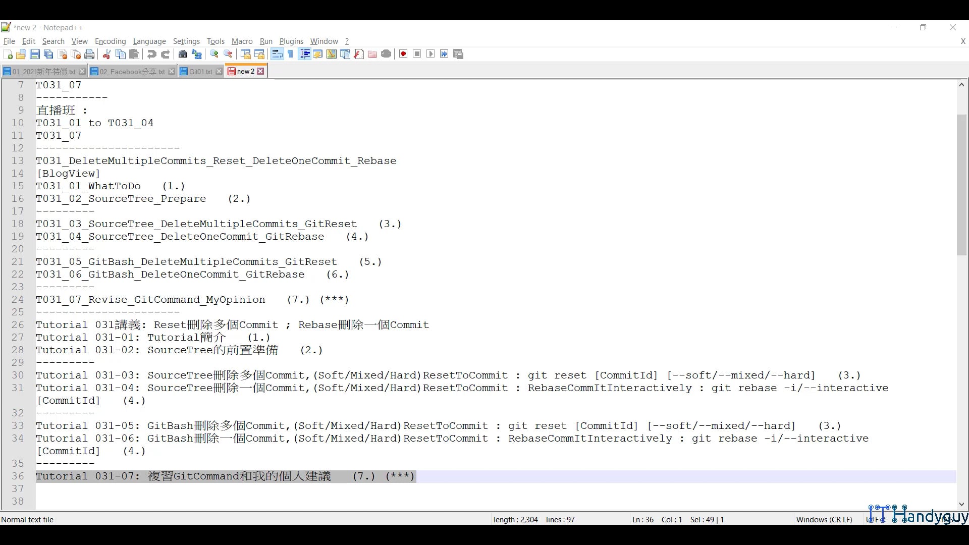 T031_07_Revise_GitCommand_MyOpinion.mp4