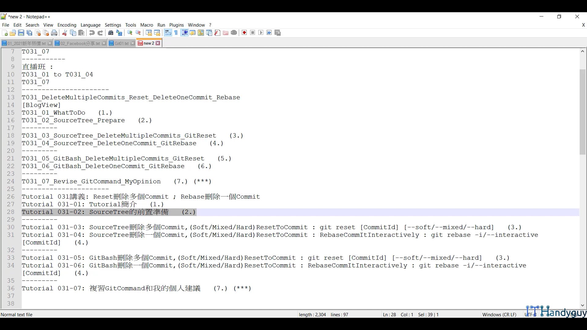 T031_02_SourceTree_Prepare.mp4