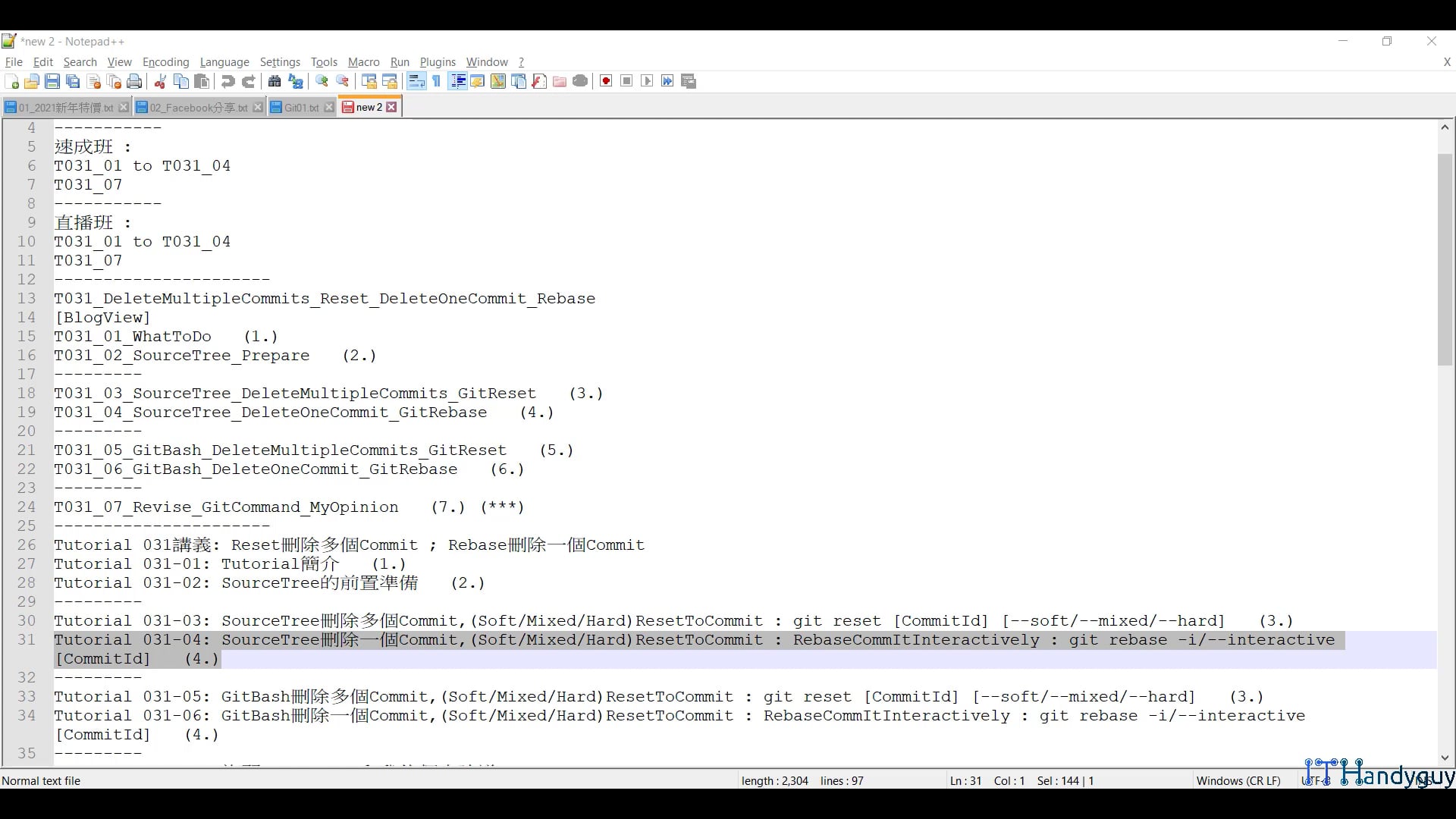 T031_04_SourceTree_DeleteOneCommit_GitRebase.mp4