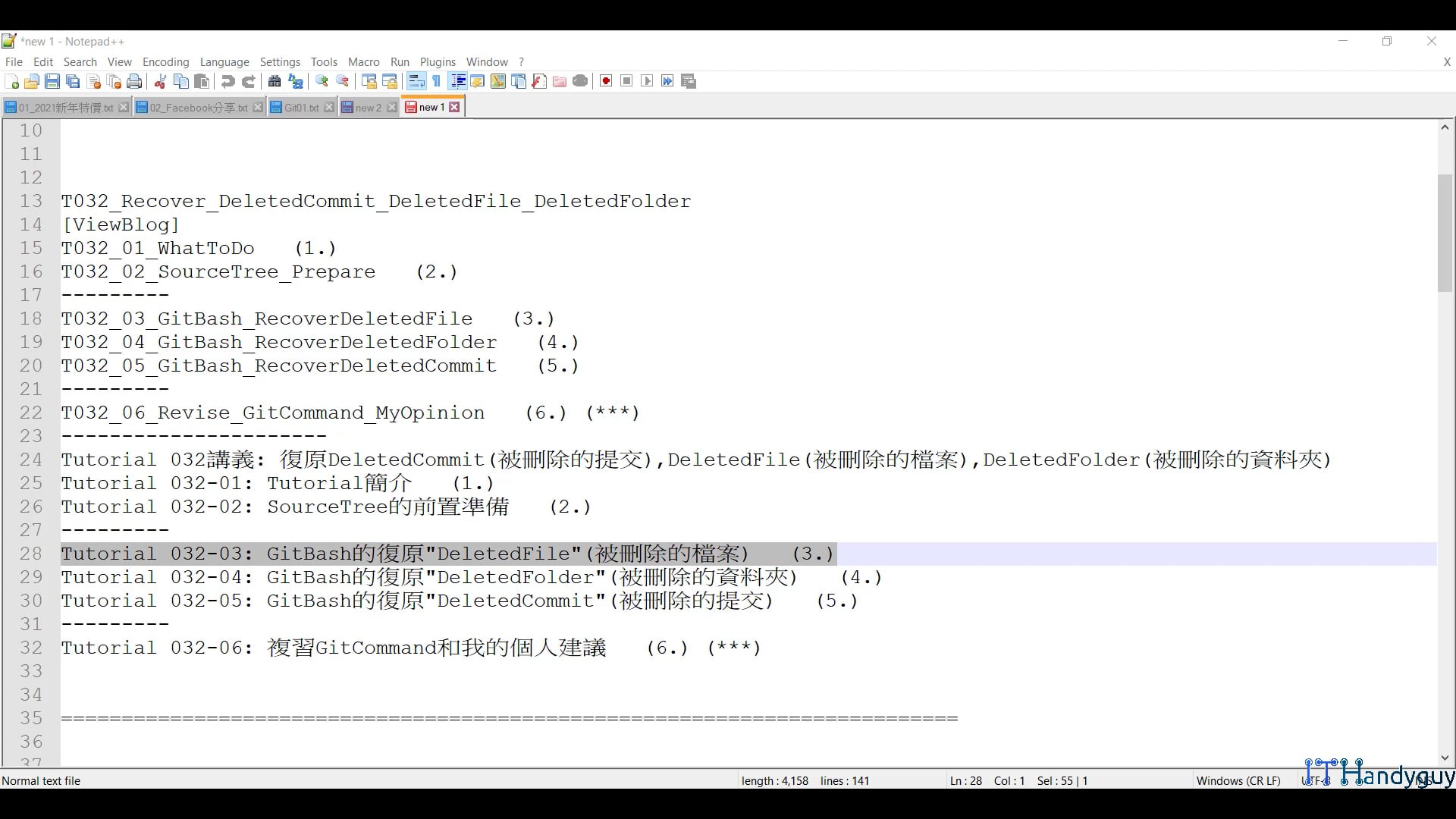 T032_03_GitBash_RecoverDeletedFile.mp4