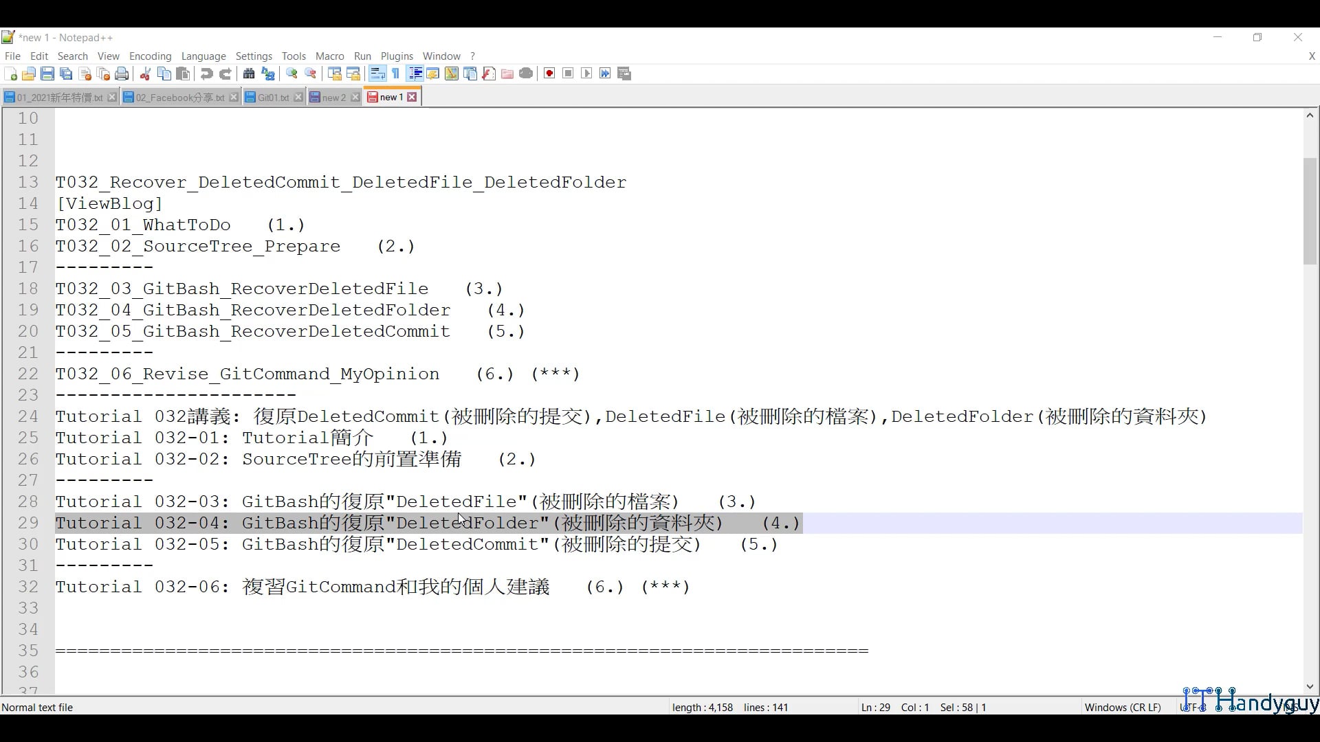 T032_04_GitBash_RecoverDeletedFolder.mp4