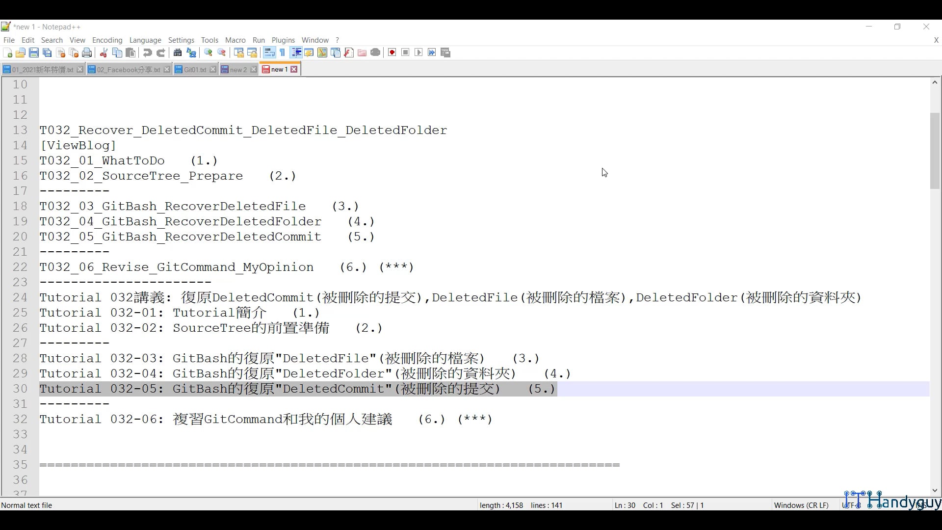 T032_05_GitBash_RecoverDeletedCommit.mp4