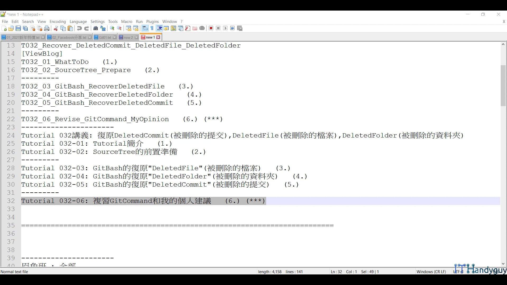 T032_06_Revise_GitCommand_MyOpinion.mp4