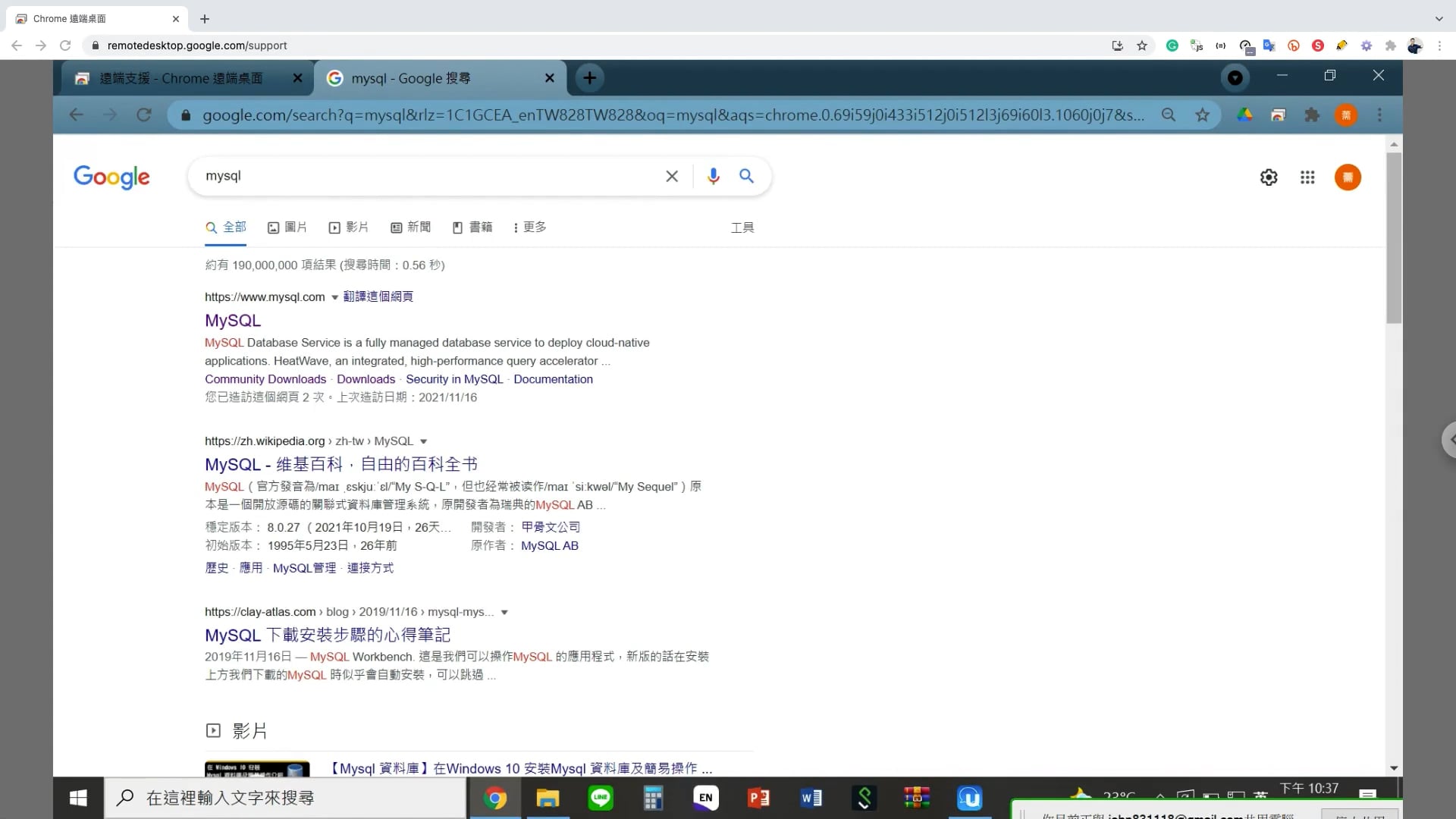 C1-2 ( Windows )-mono.mp4