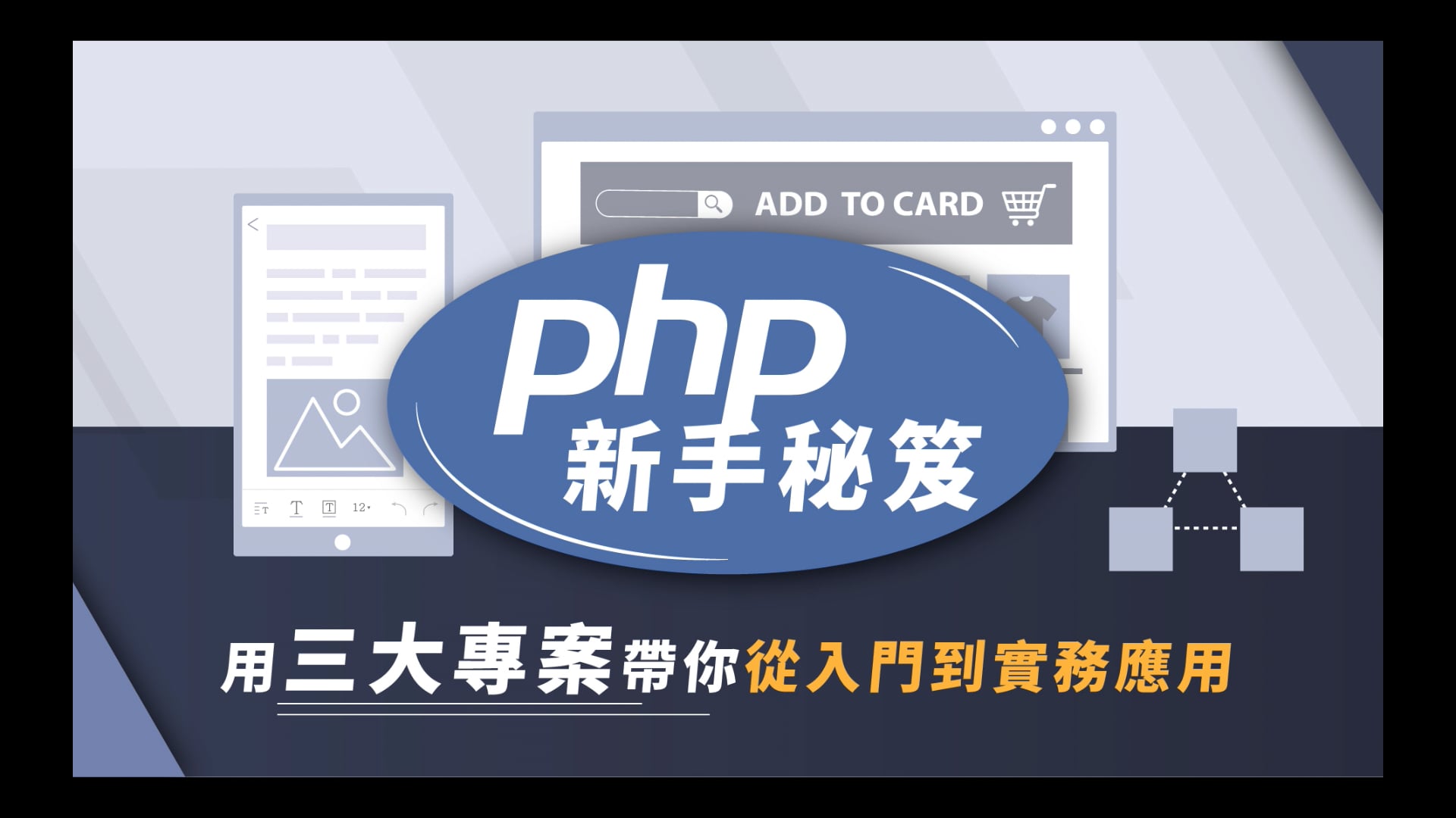 3.1 Introduction.mp4