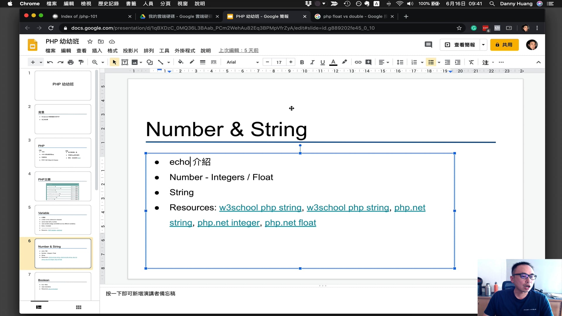 3.3 Number&String.mp4