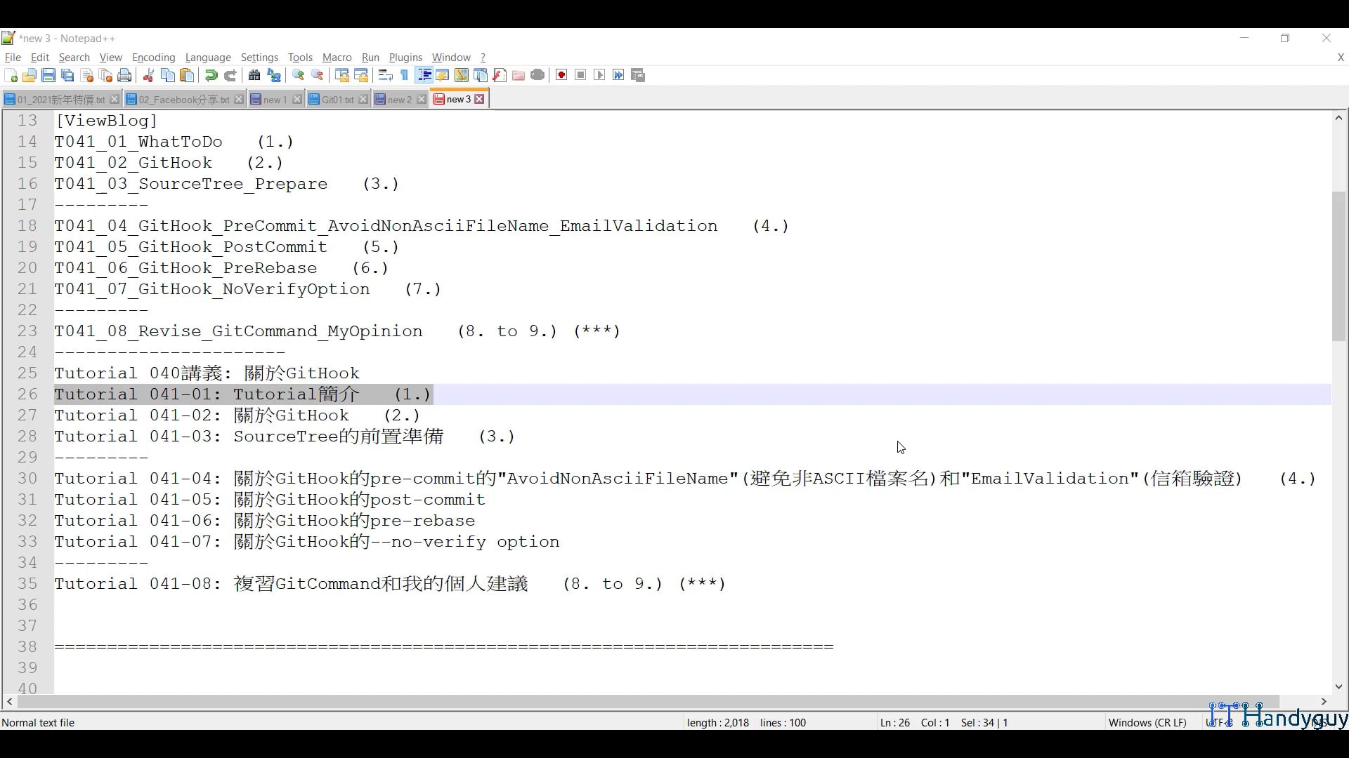 T041_01_WhatToDo.mp4