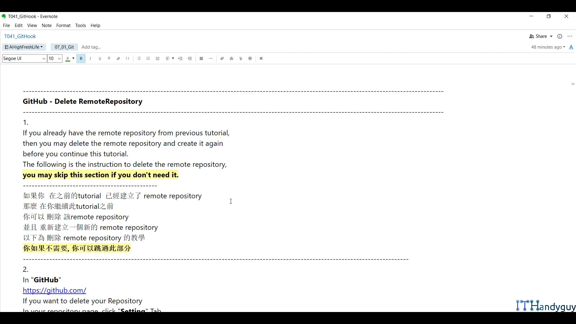T041_03_SourceTree_Prepare.mp4
