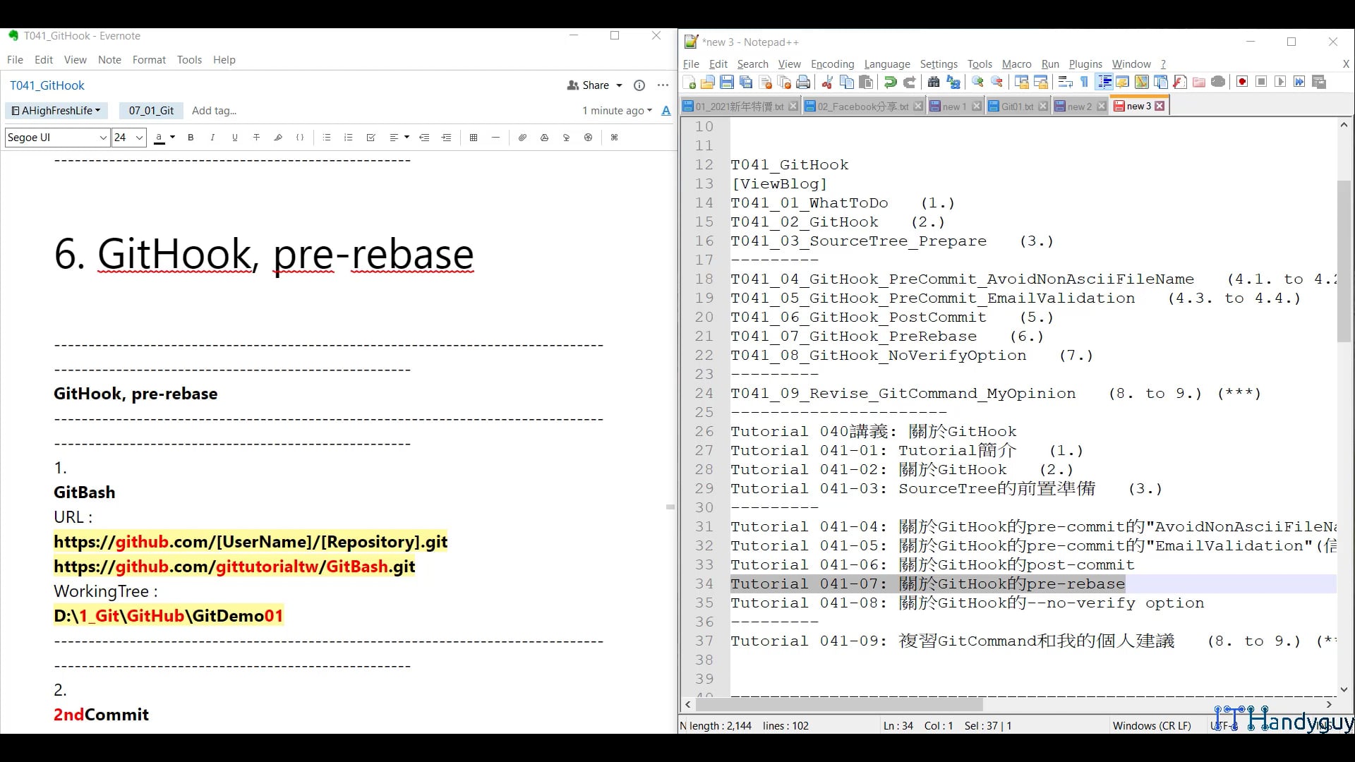 T041_07_GitHook_PreRebase.mp4