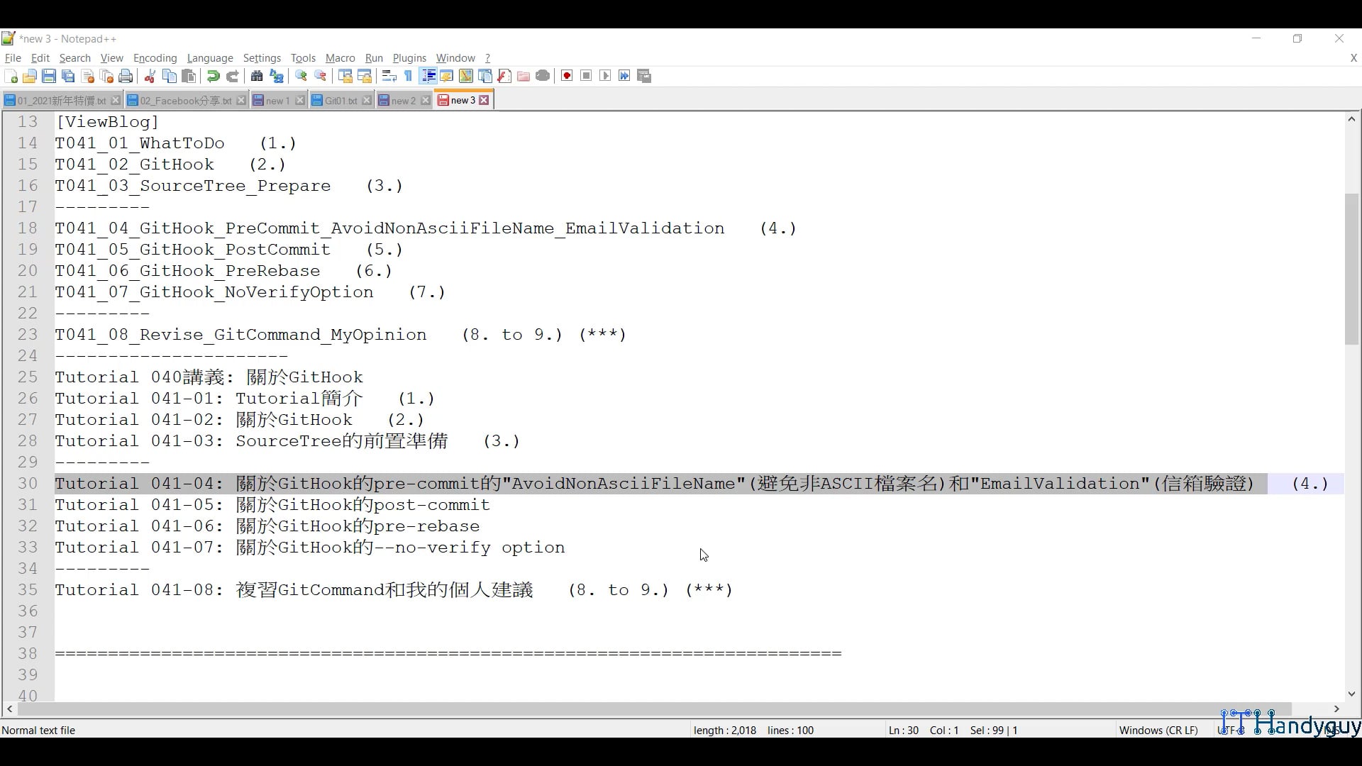 T041_04_GitHook_PreCommit_AvoidNonAsciiFileName_EmailValidation.mp4