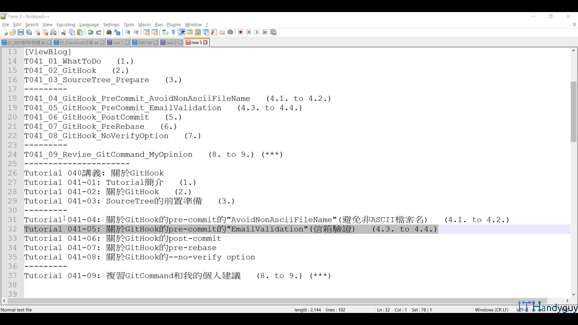 T041_05_GitHook_PreCommit_EmailValidation.mp4