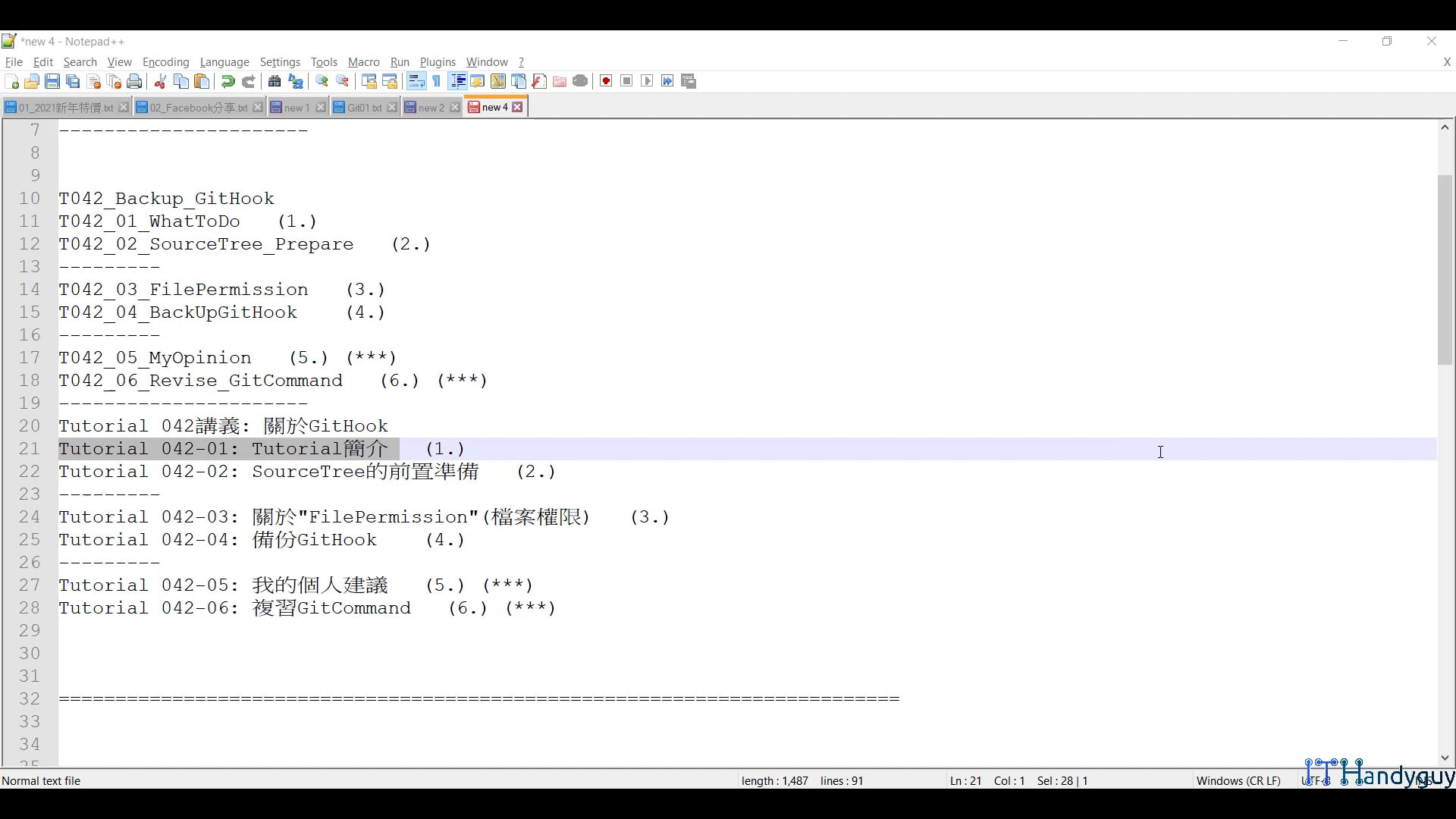 T042_01_WhatToDo.mp4