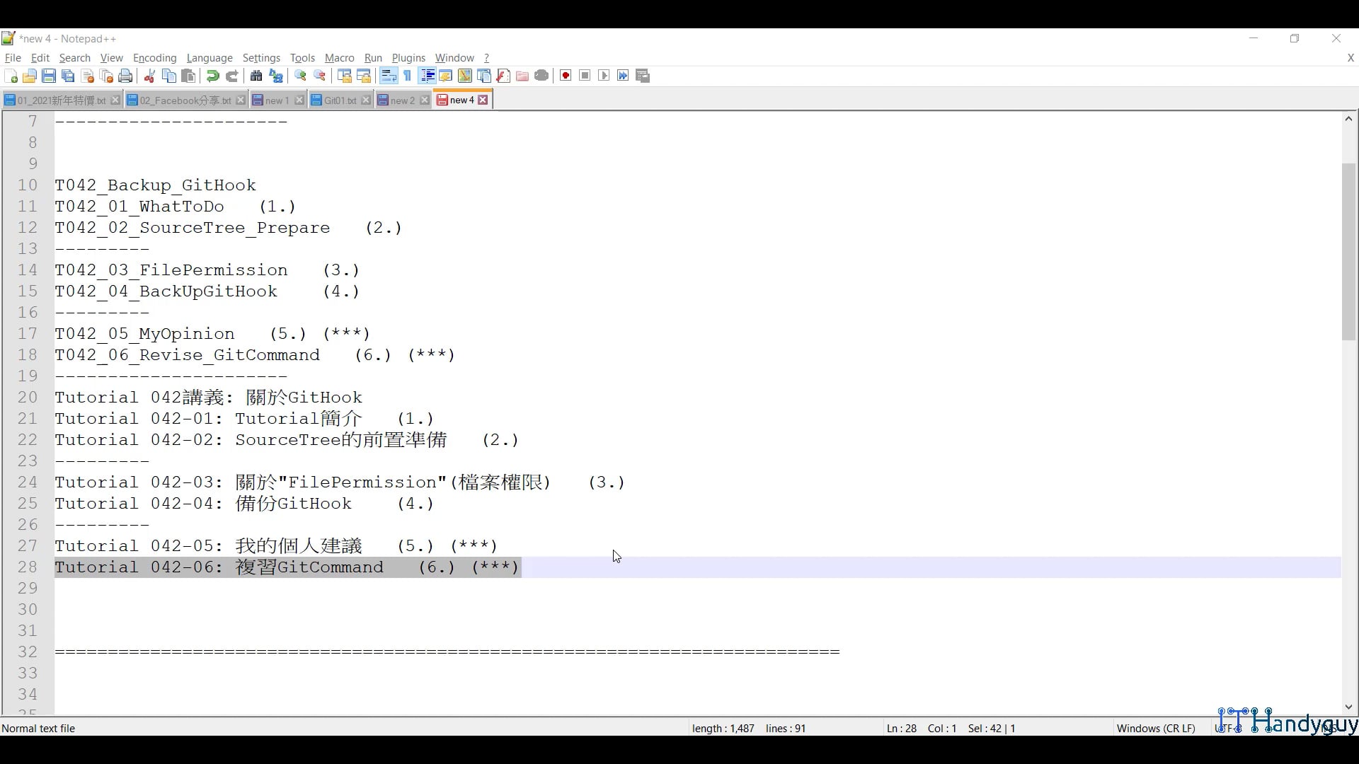 T042_06_Revise_GitCommand.mp4