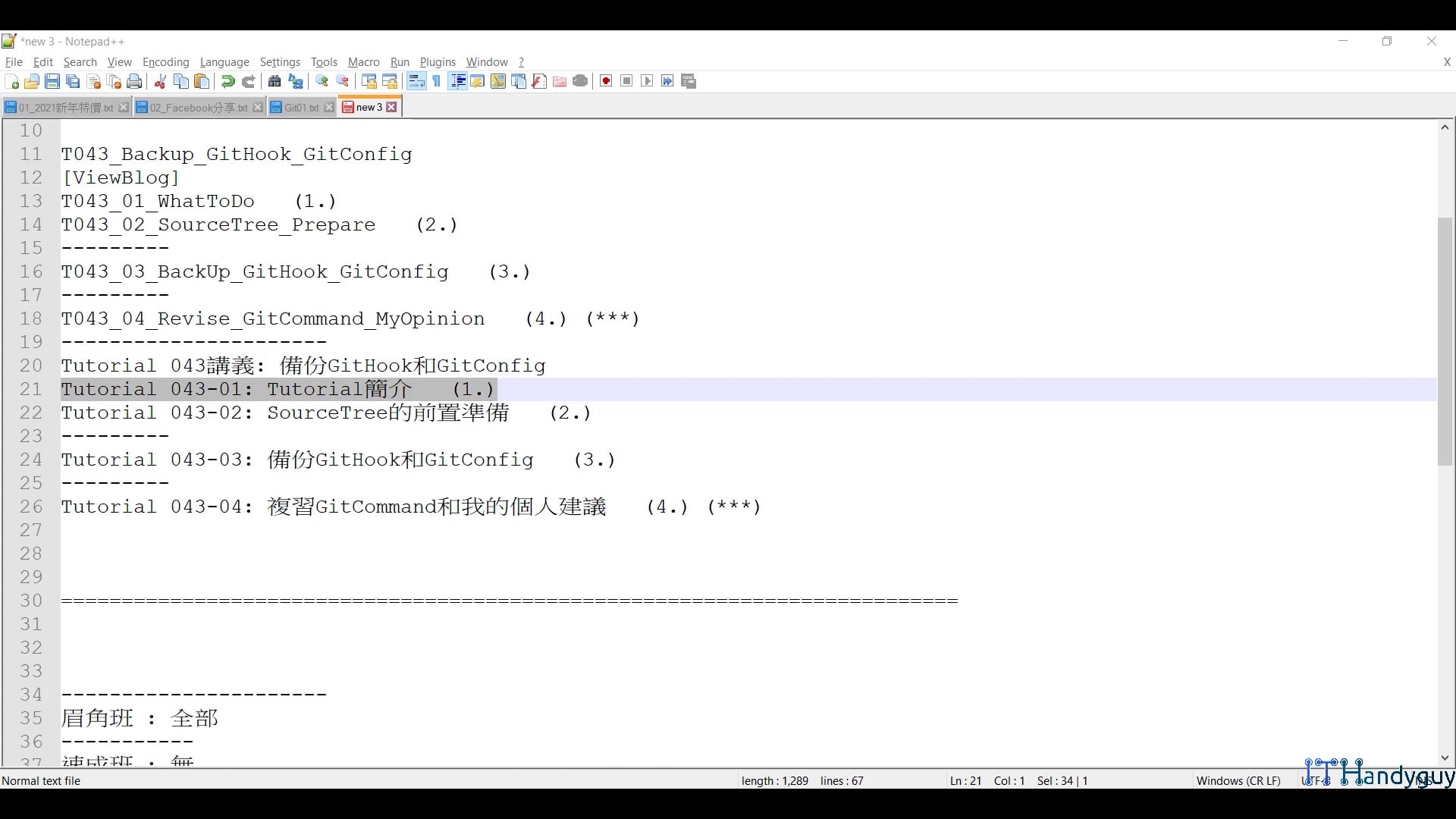 T043_01_WhatToDo.mp4