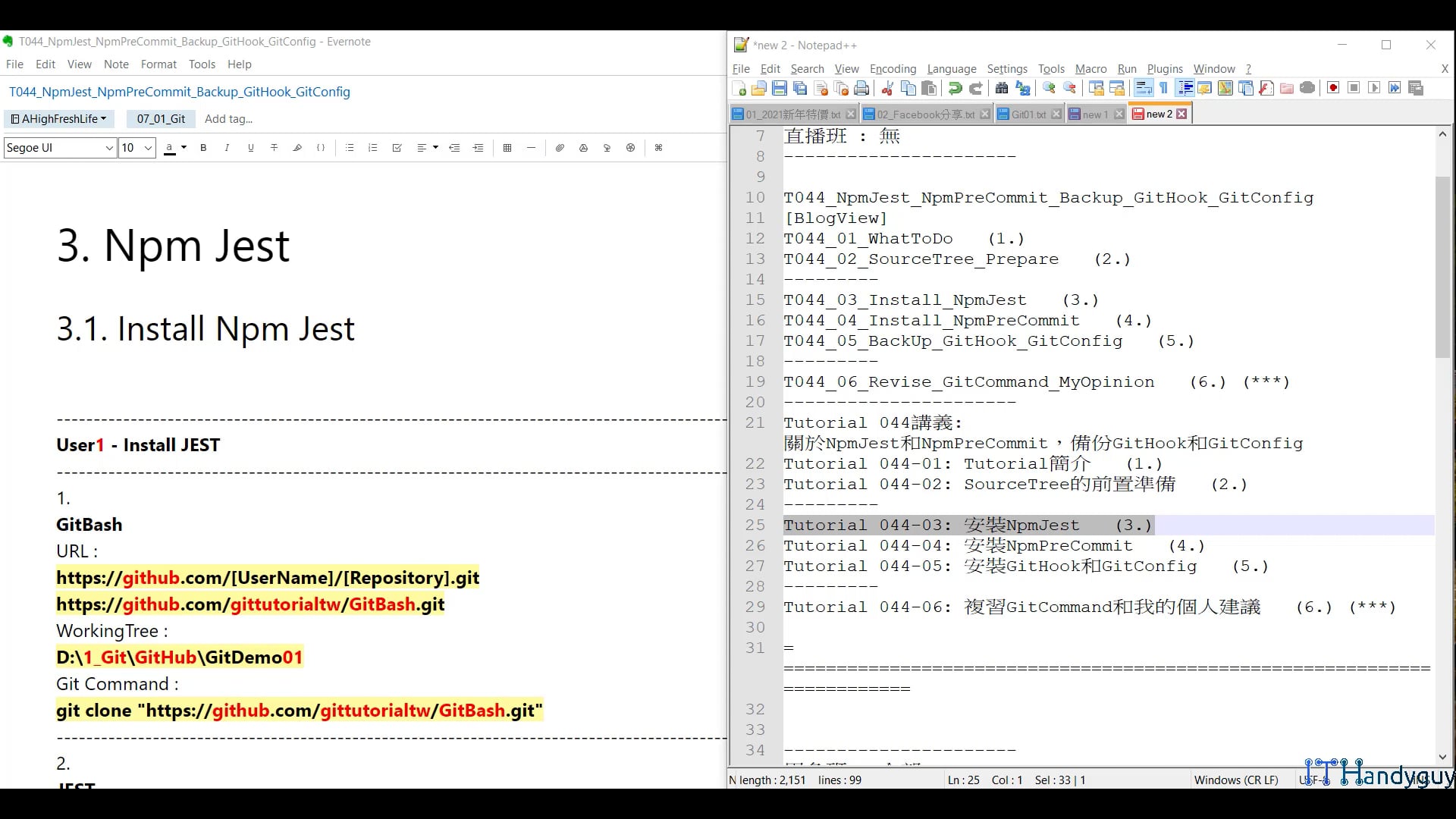 T044_03_Install_NpmJest.mp4