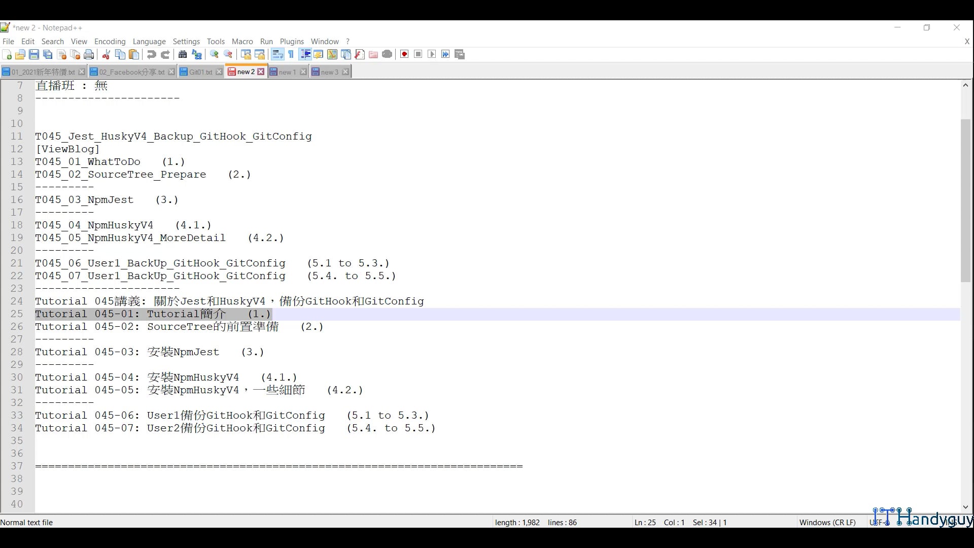T045_01_WhatToDo.mp4