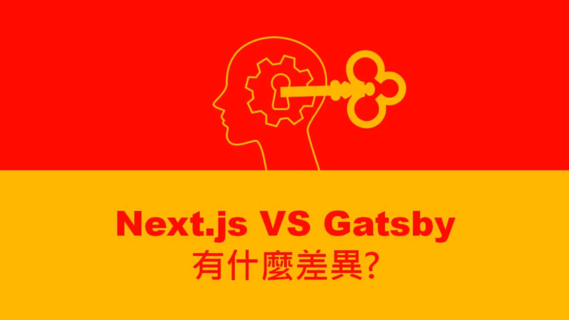 Next.js試閱影片.mp4