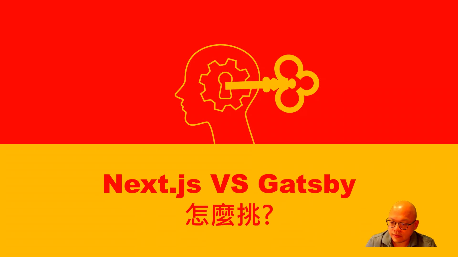 2021-12-08_11-16-40-怎麼挑.mp4