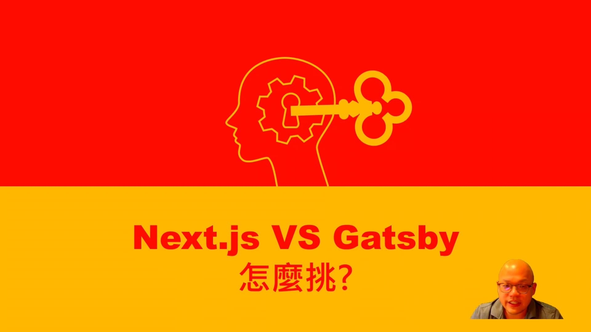 2021-12-08_11-16-40-怎麼挑.mp4