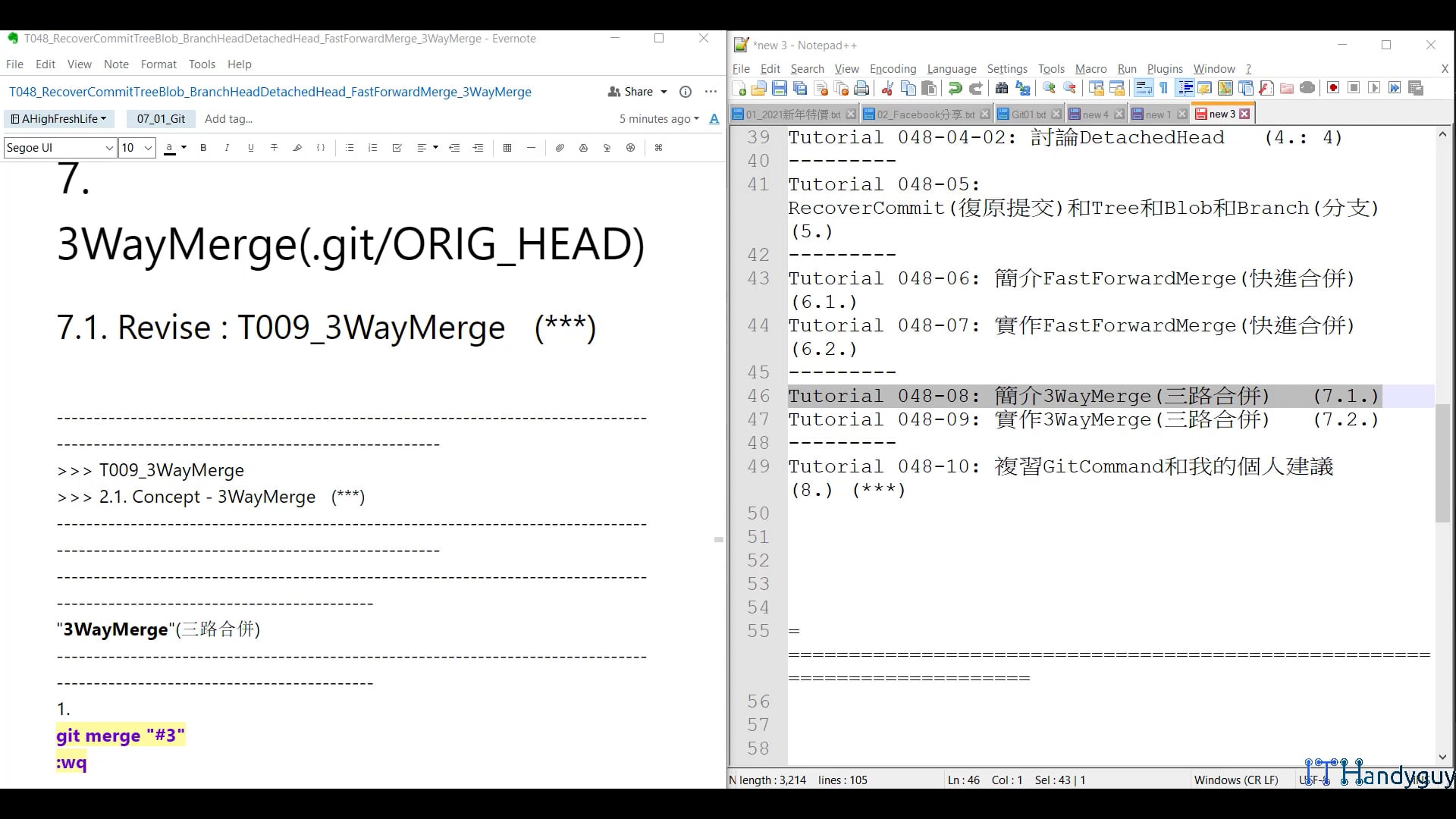 T048_08_Introduction_3WayMerge.mp4