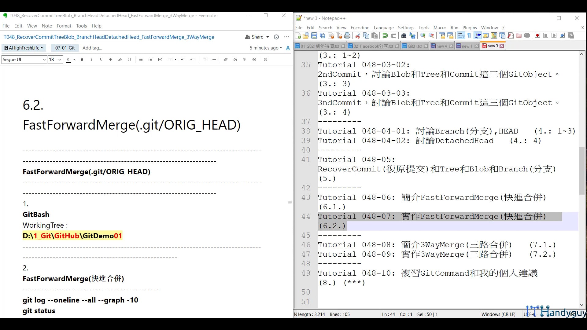 T048_07_FastForwardMerge.mp4