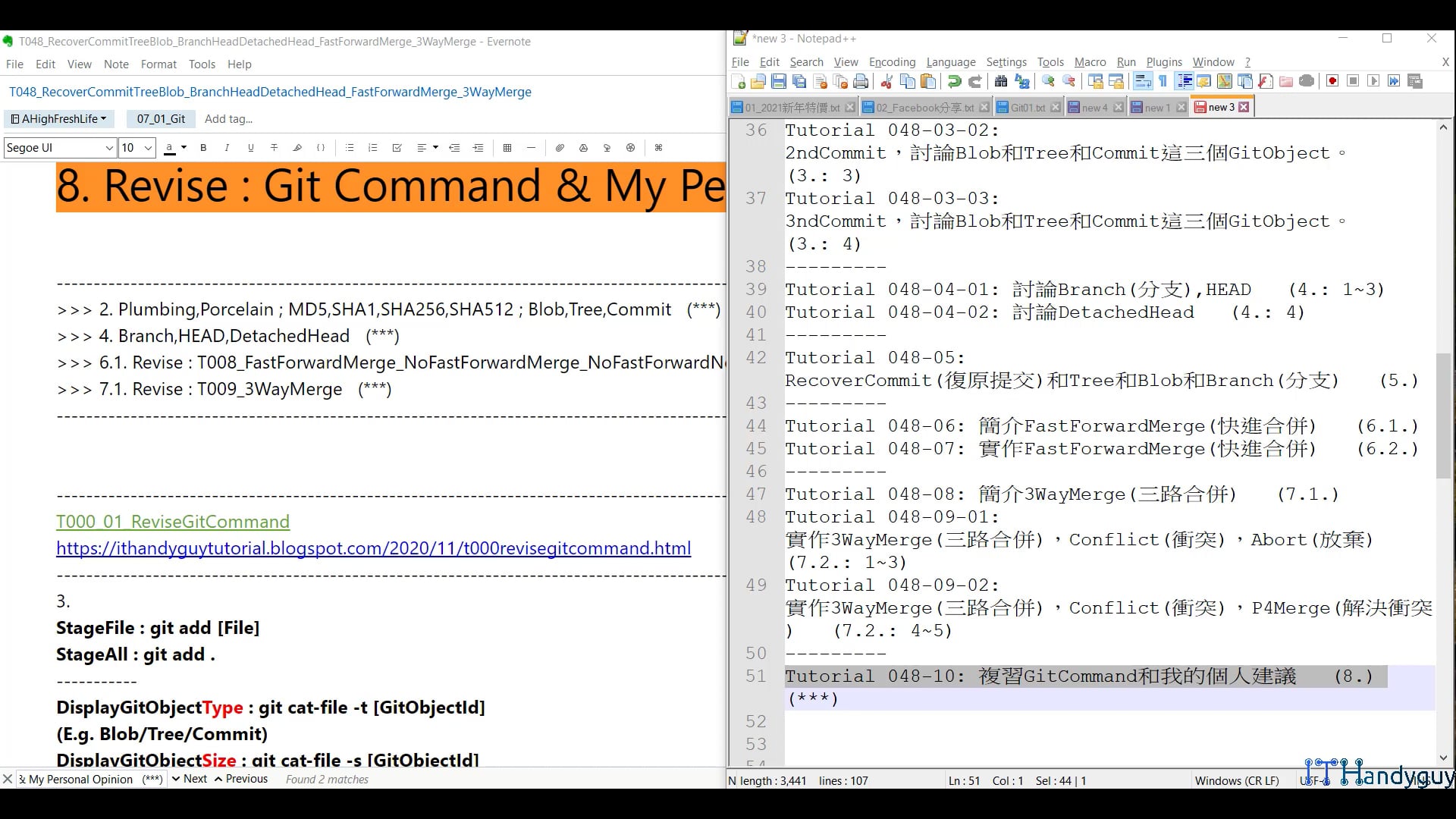 T048_10_Revise_GitCommand_MyOpinion.mp4