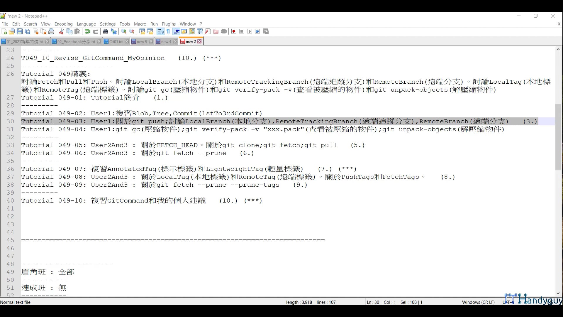 T049_03_User1_GitPush_LocalBranch_RemoteTrackingBranch_RemoteBranch.mp4