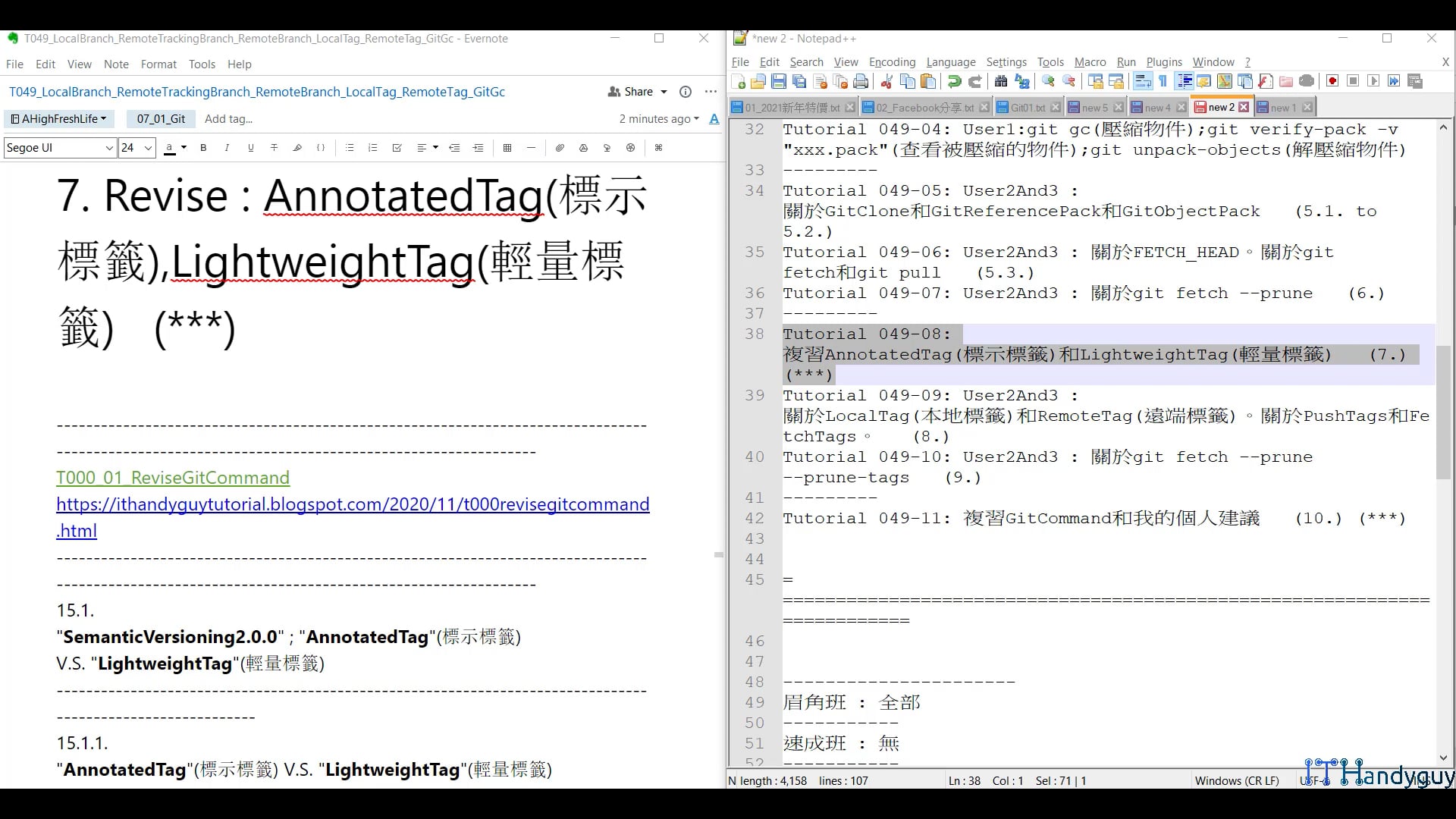 T049_08_Revise_AnnotatedTag_LightweightTag.mp4