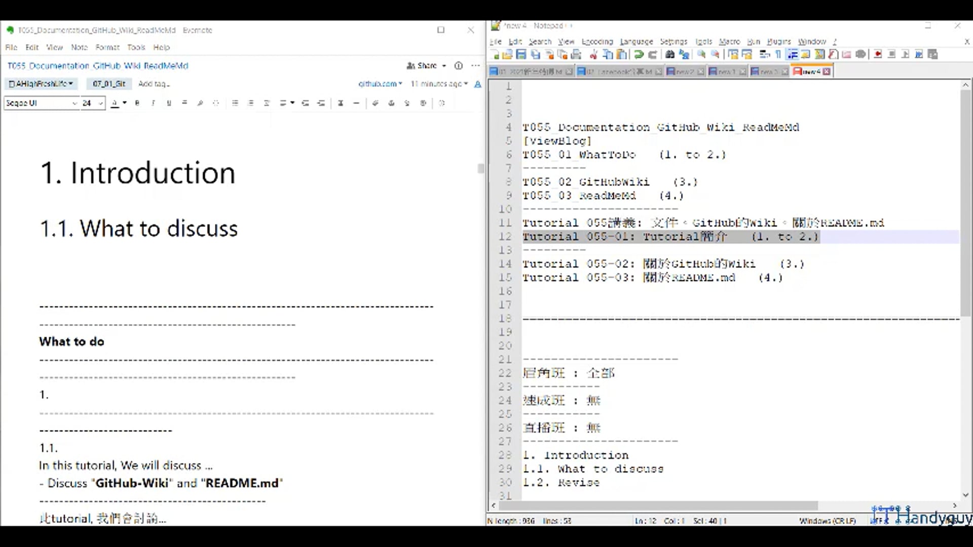 T055_01_WhatToDo.mp4