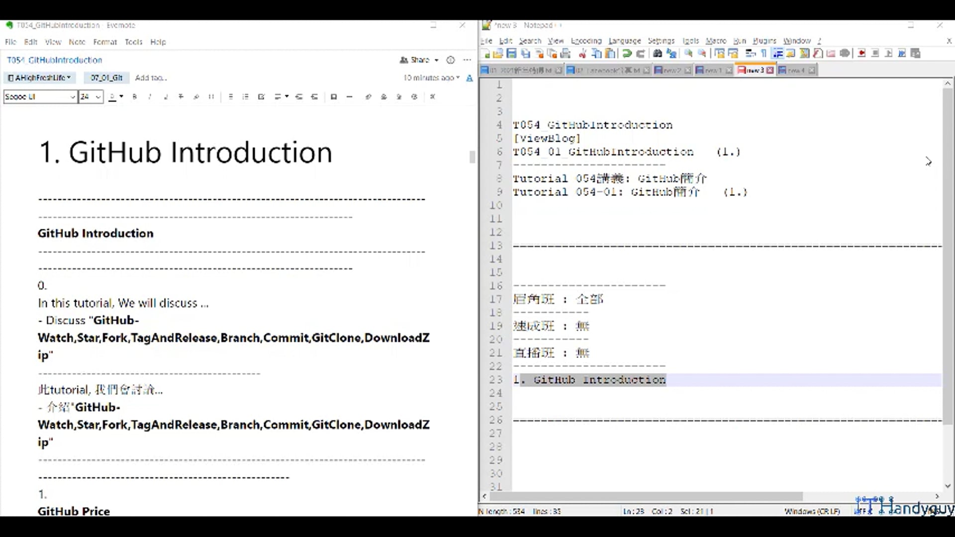 T054_01_GitHubIntroduction.mp4