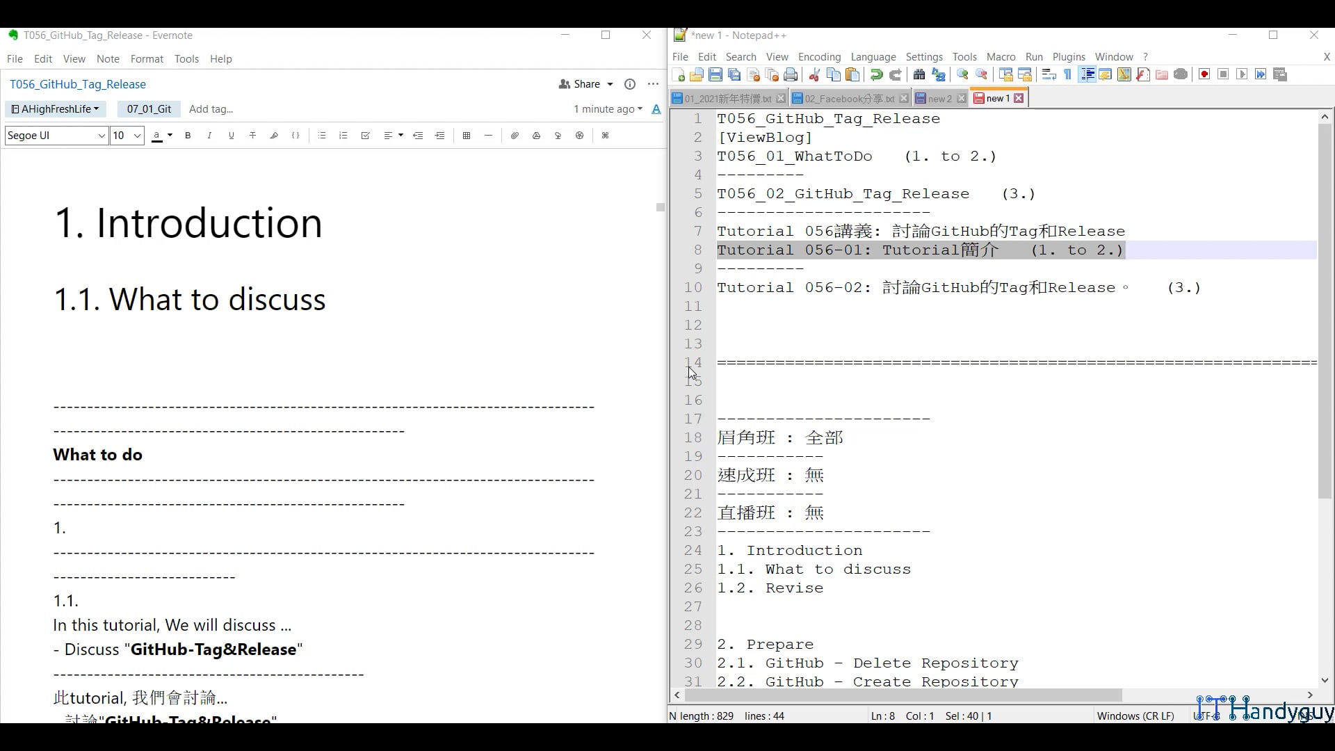 T056_01_WhatToDo.mp4