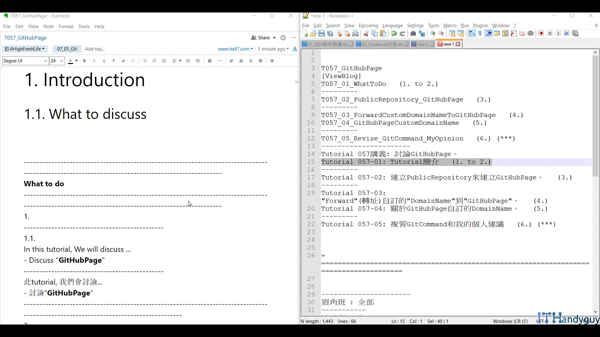 T057_01_WhatToDo.mp4