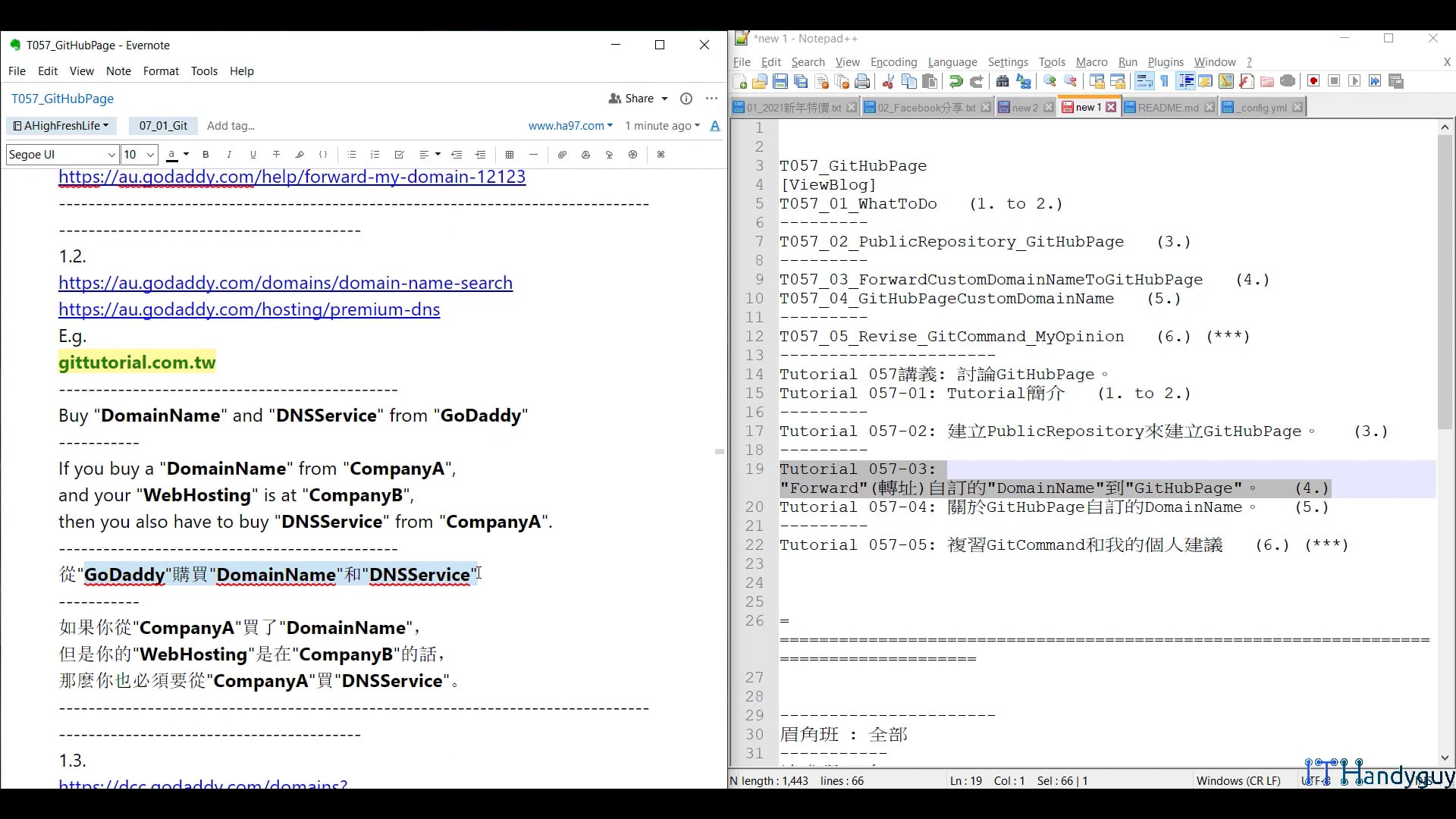 T057_03_ForwardCustomDomainNameToGitHubPage.mp4