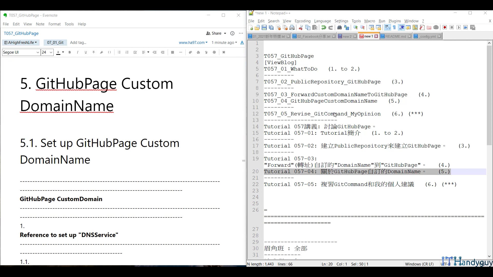 T057_04_GitHubPageCustomDomainName.mp4