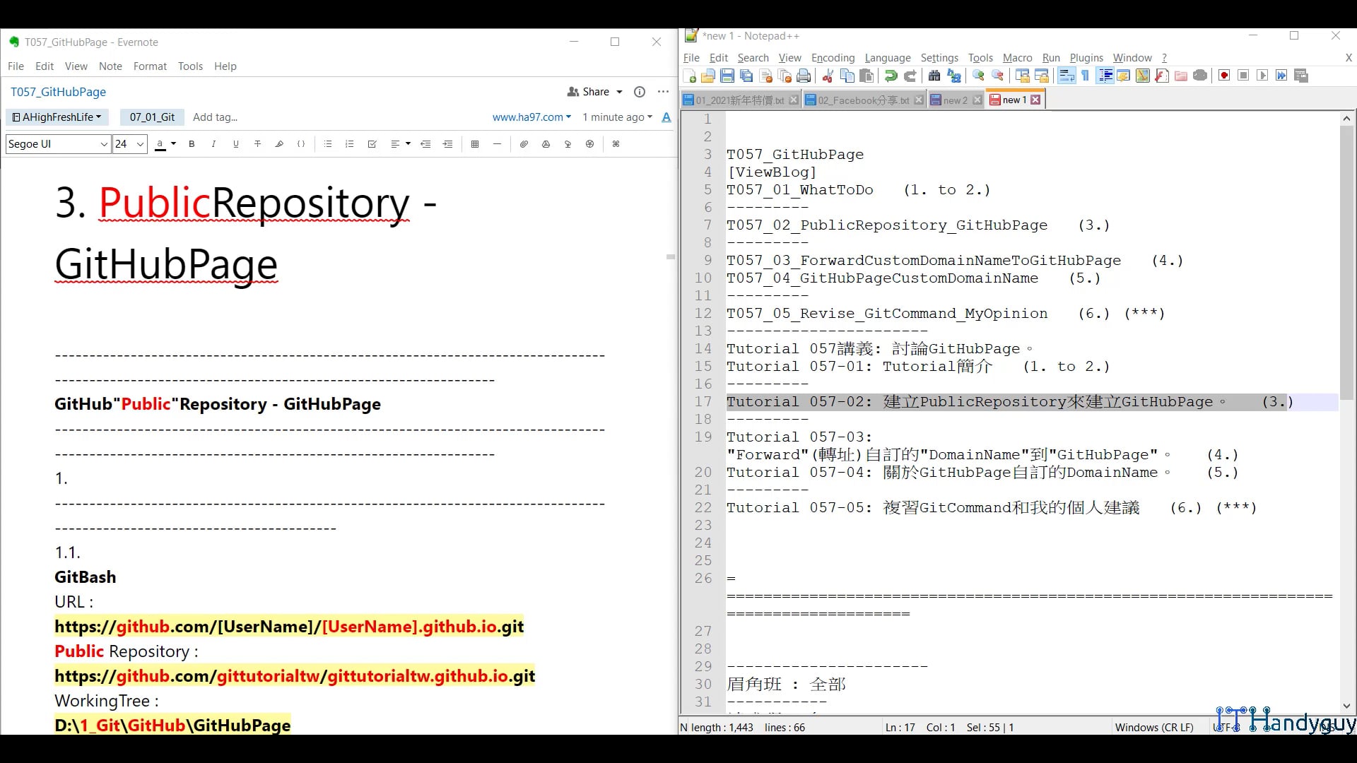 T057_02_PublicRepository_GitHubPage.mp4