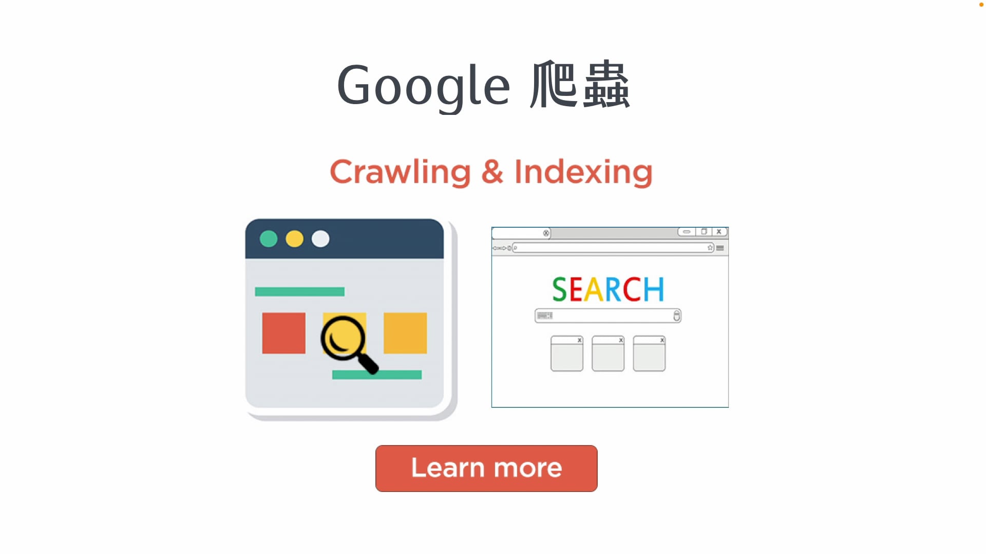 7.1 什麼是網頁爬蟲？學會網頁爬蟲可以做些甚麼事情？.mp4