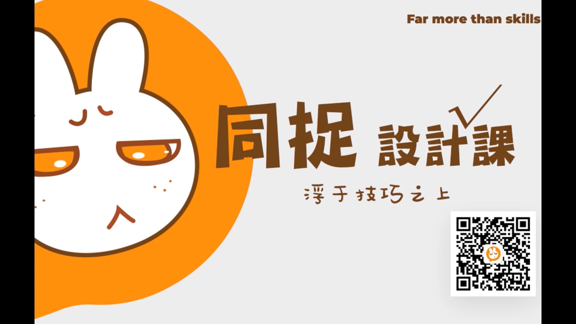 3、工作基本流程.mp4