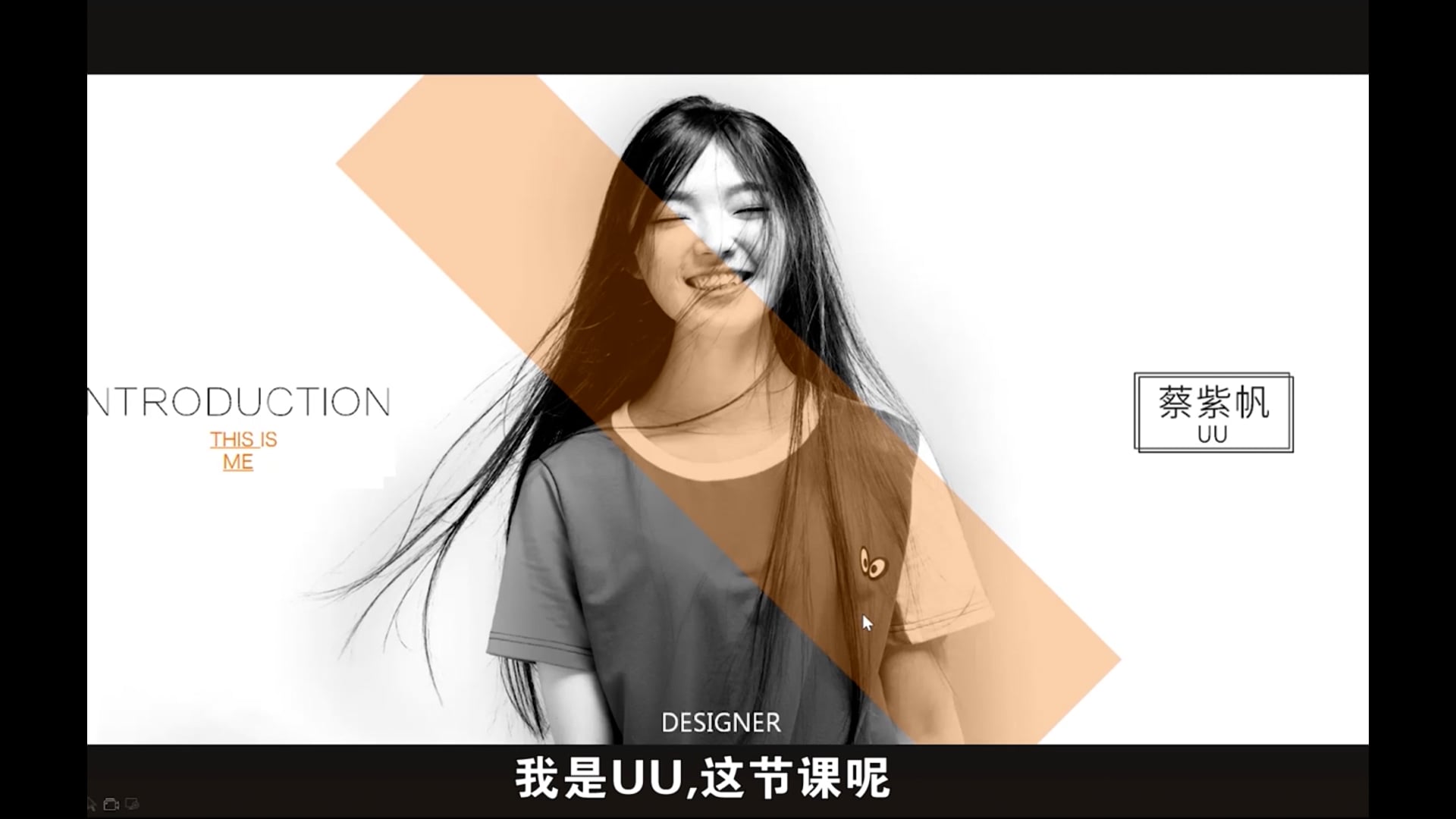 2、软件操作界面介绍.mp4